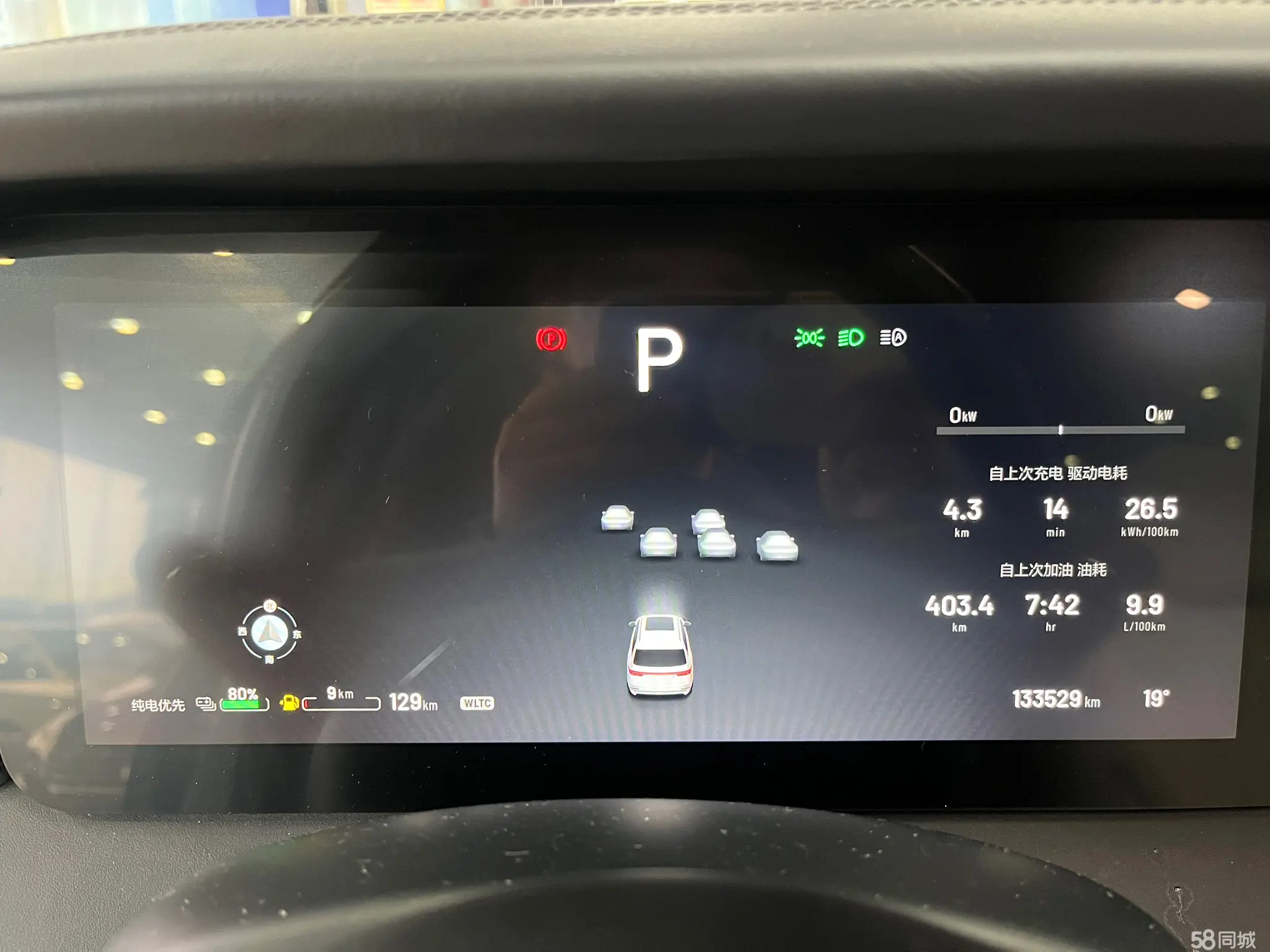 Li i6 2021 immagine di auto #12