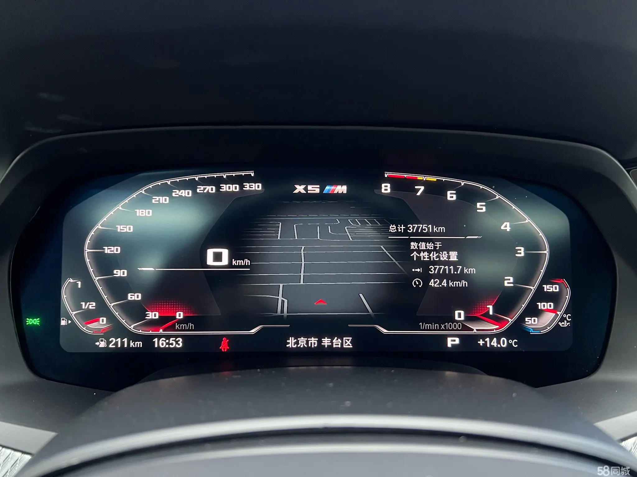 BMW X5 M 2022 #12 BMW X5 M 2022 car image #12