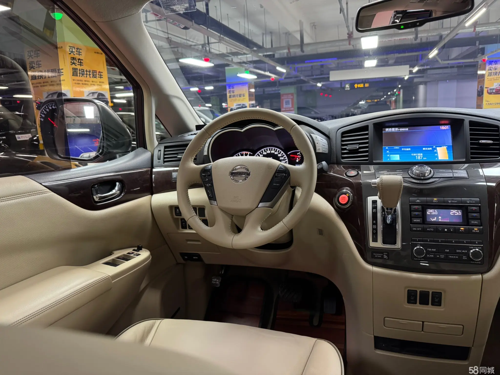 日产 贵士 2015 汽车图片 #12