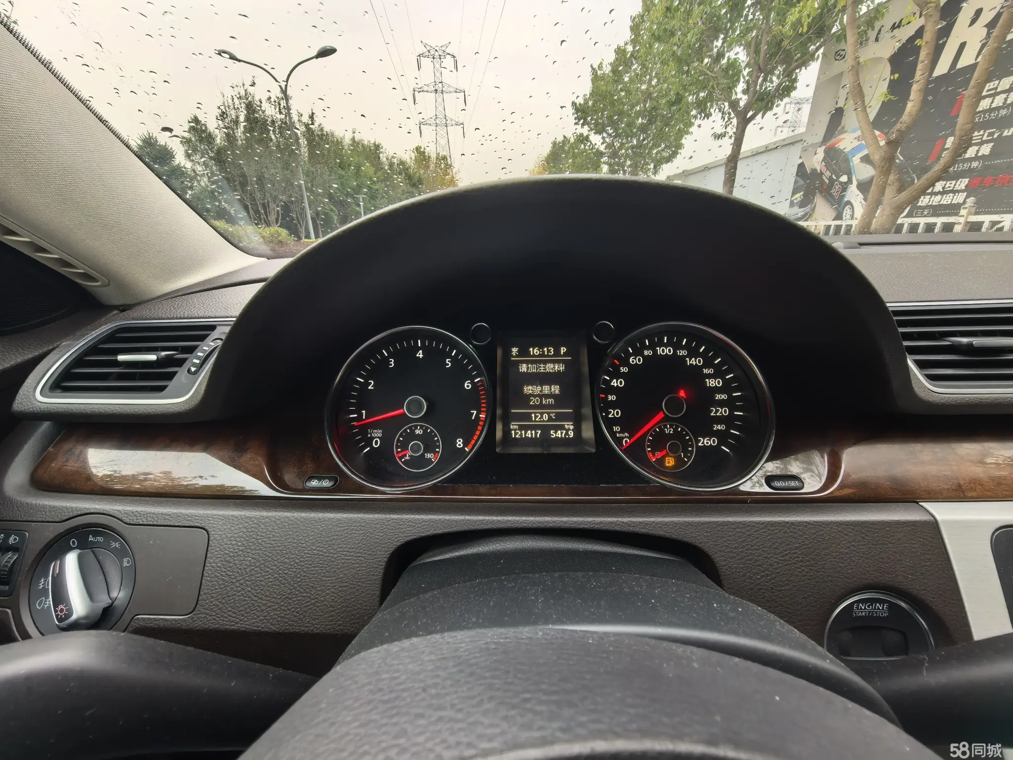 Volkswagen Magotan (Imported) 2015 car image #12