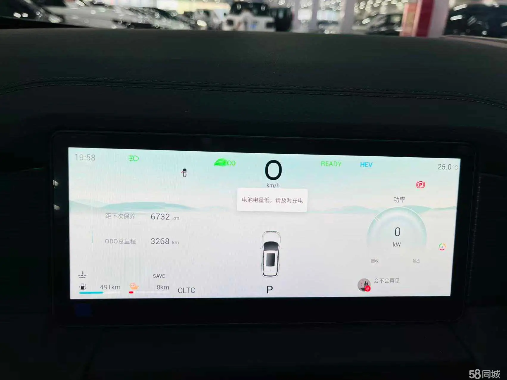 Jetour X90 C-DM 2025 car image #12