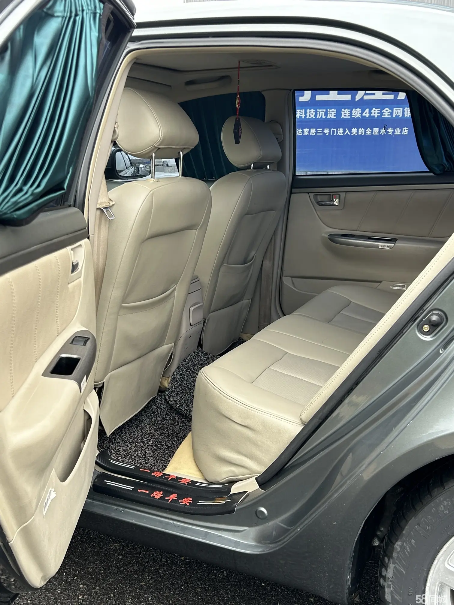 GEELY Seascape 2014 #12 GEELY Seascape 2014 صورة سيارة #12