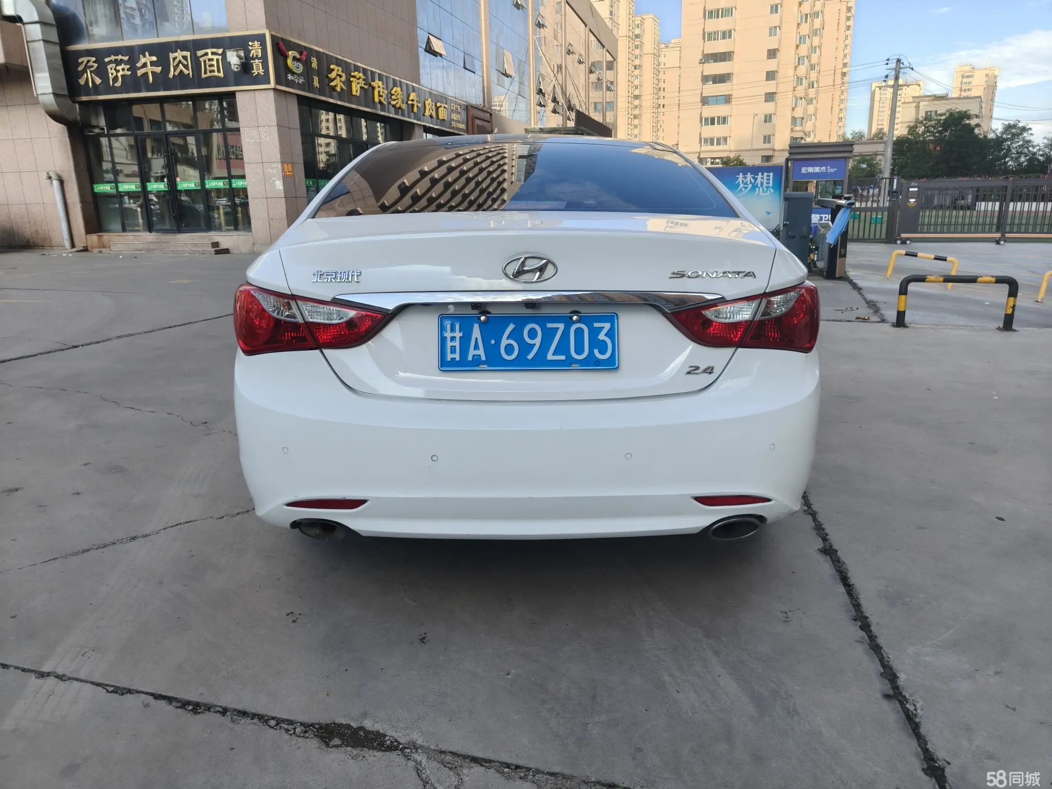 Hyundai Sonata 2014 immagine di auto #12