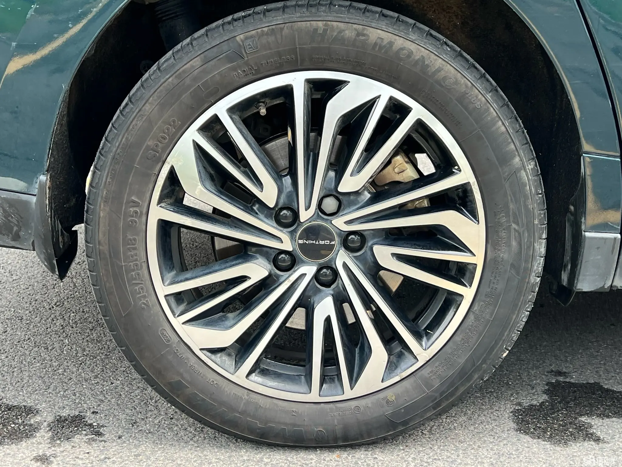 Forthing Yacht 2023 car image #12