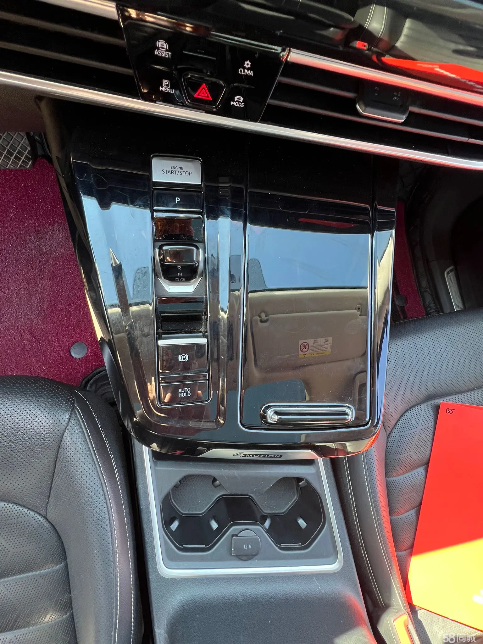 Volkswagen Talagon 2022 #12 Volkswagen Talagon 2022 immagine di auto #12