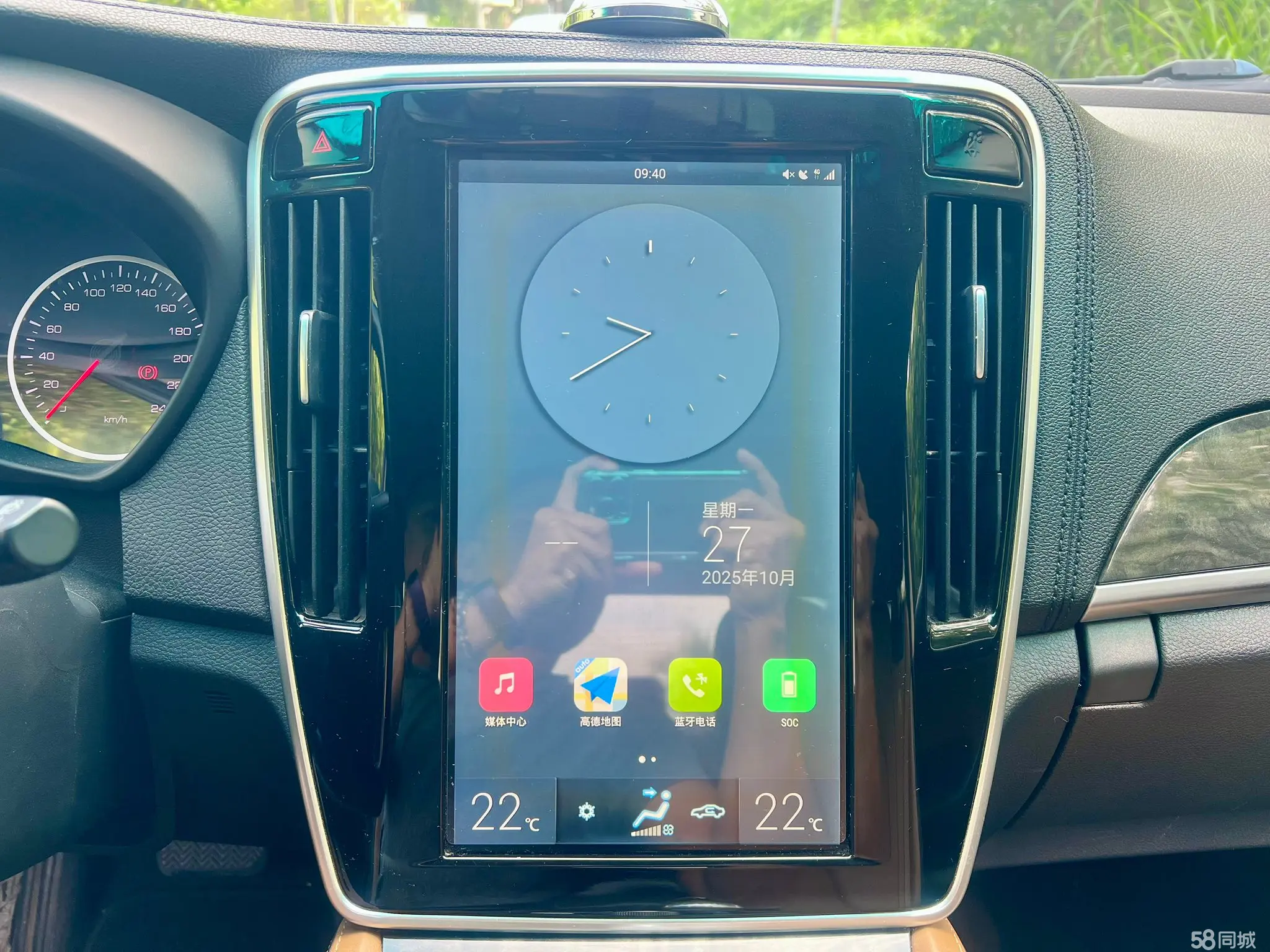 BYD F3 New Energy 2018 car image #12