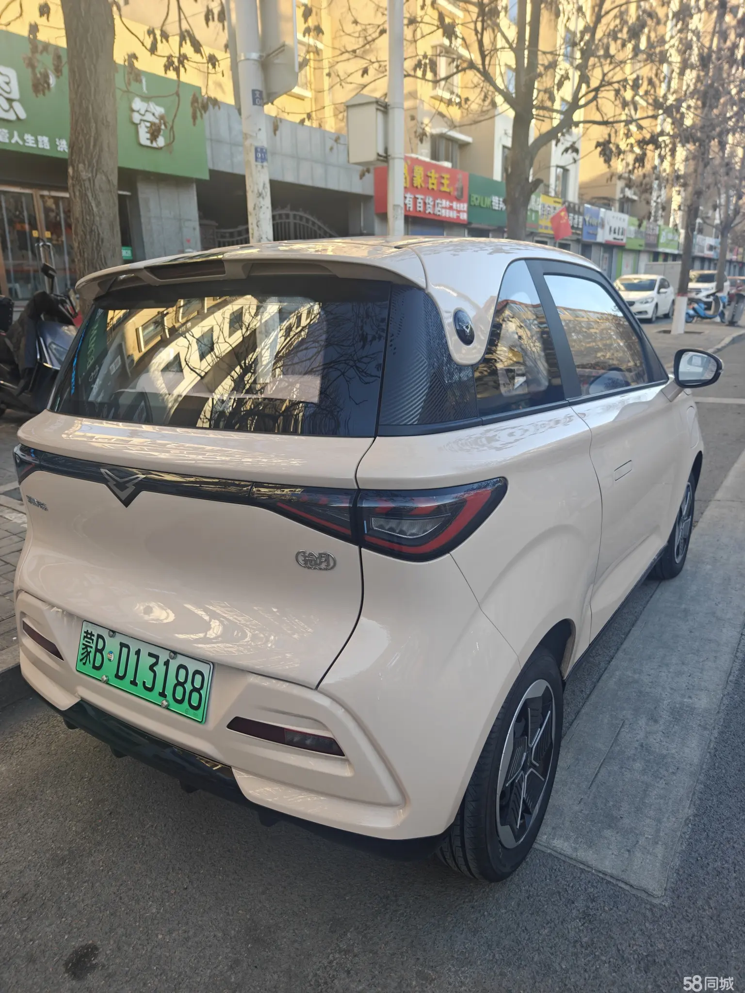 Kaiyi Shiyue 2024 car image #12