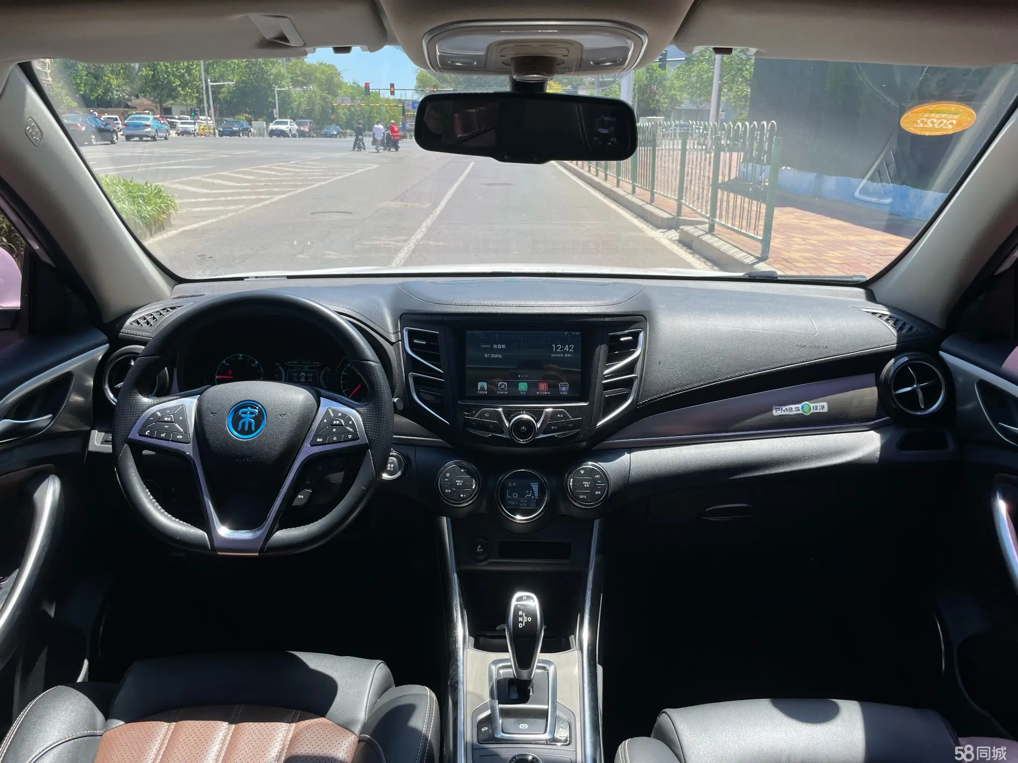 BYD Song New Energy 2018 #12 BYD Song New Energy 2018 car image #12