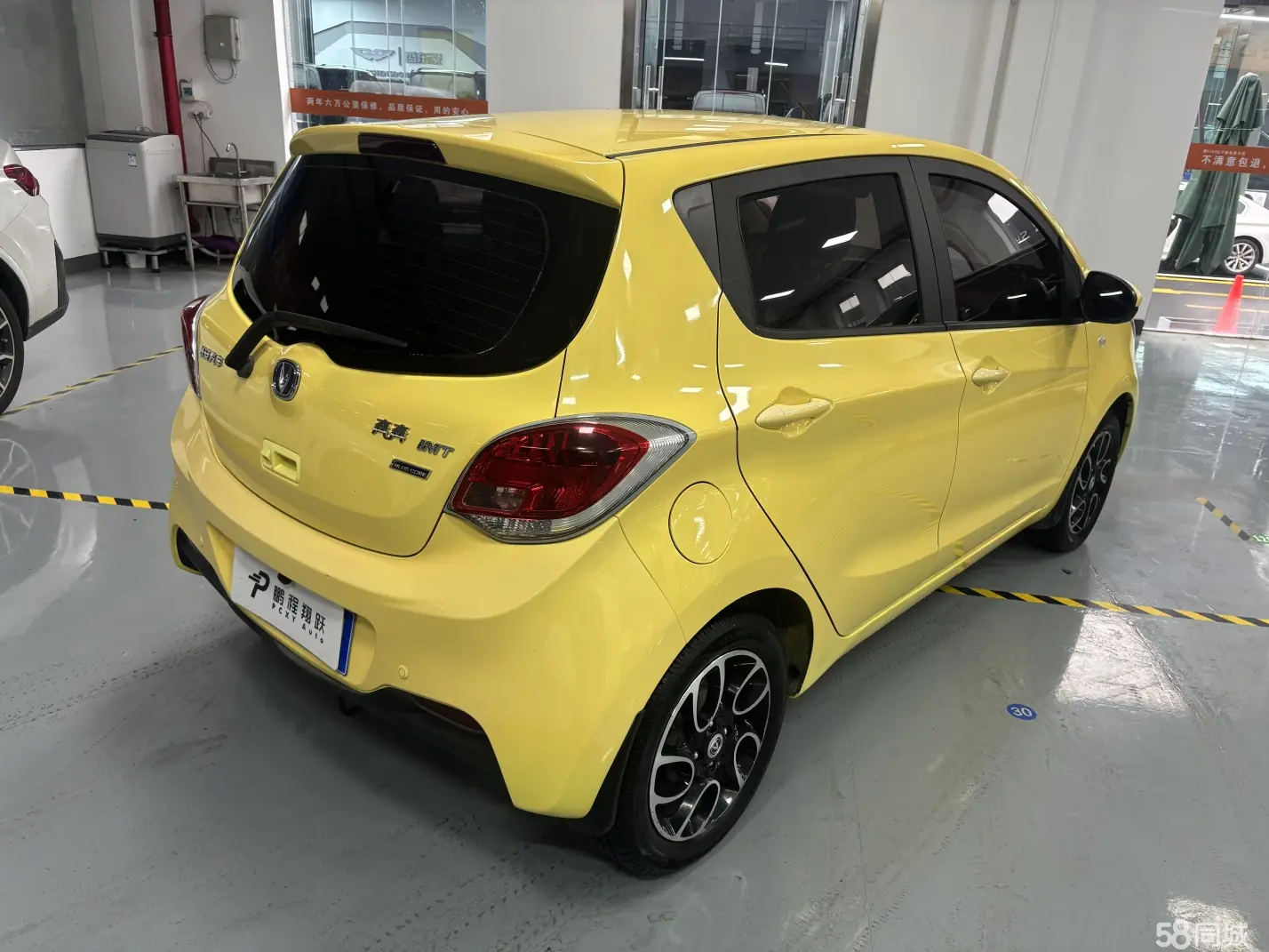 Changan BenBen 2016 #12 Changan BenBen 2016 car image #12