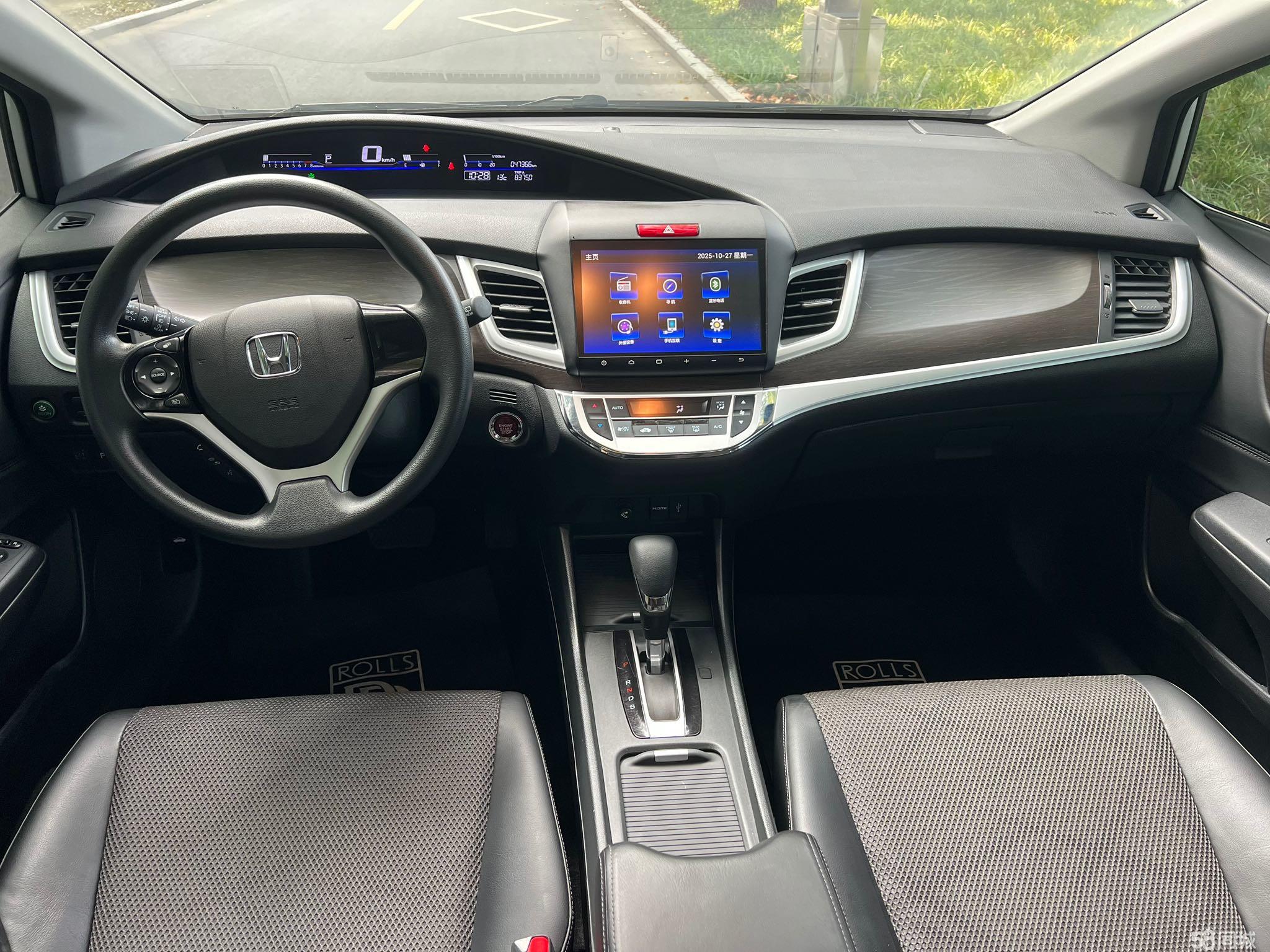 Honda Jade 2016 car image #12