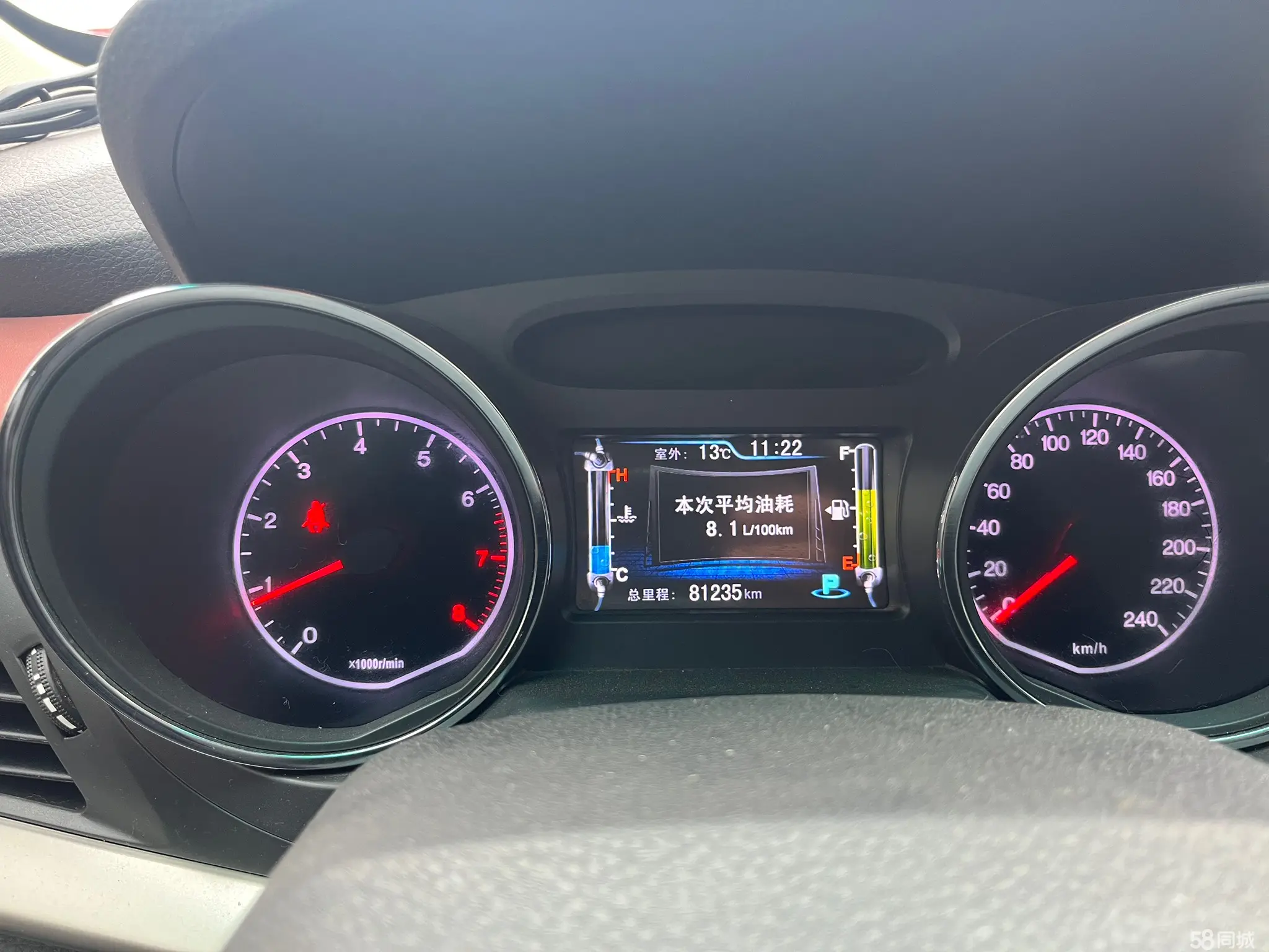 BYD G5 2014 #12 BYD G5 2014 car image #12