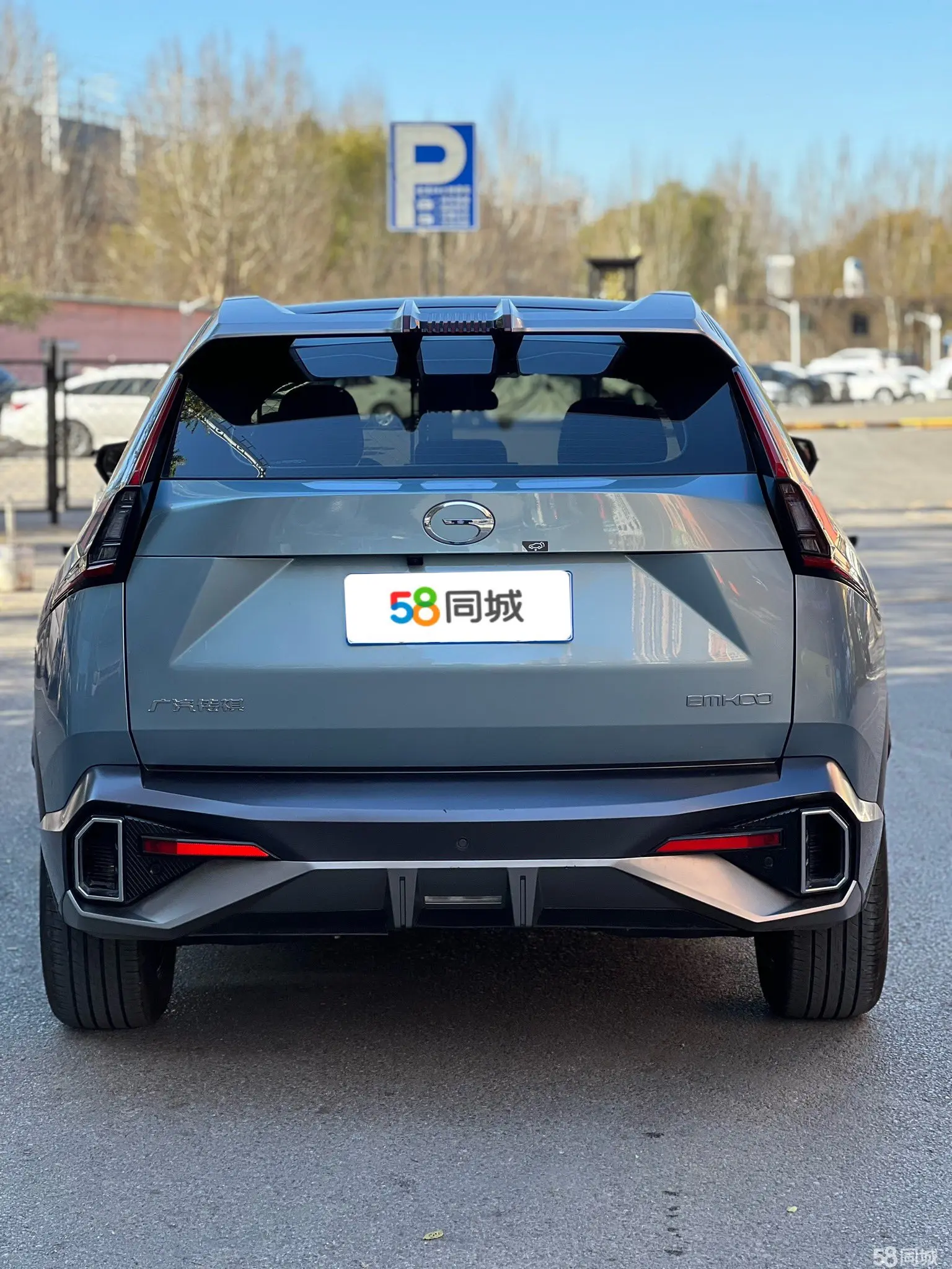 GAC Trumpchi Emkoo 2022 immagine di auto #12