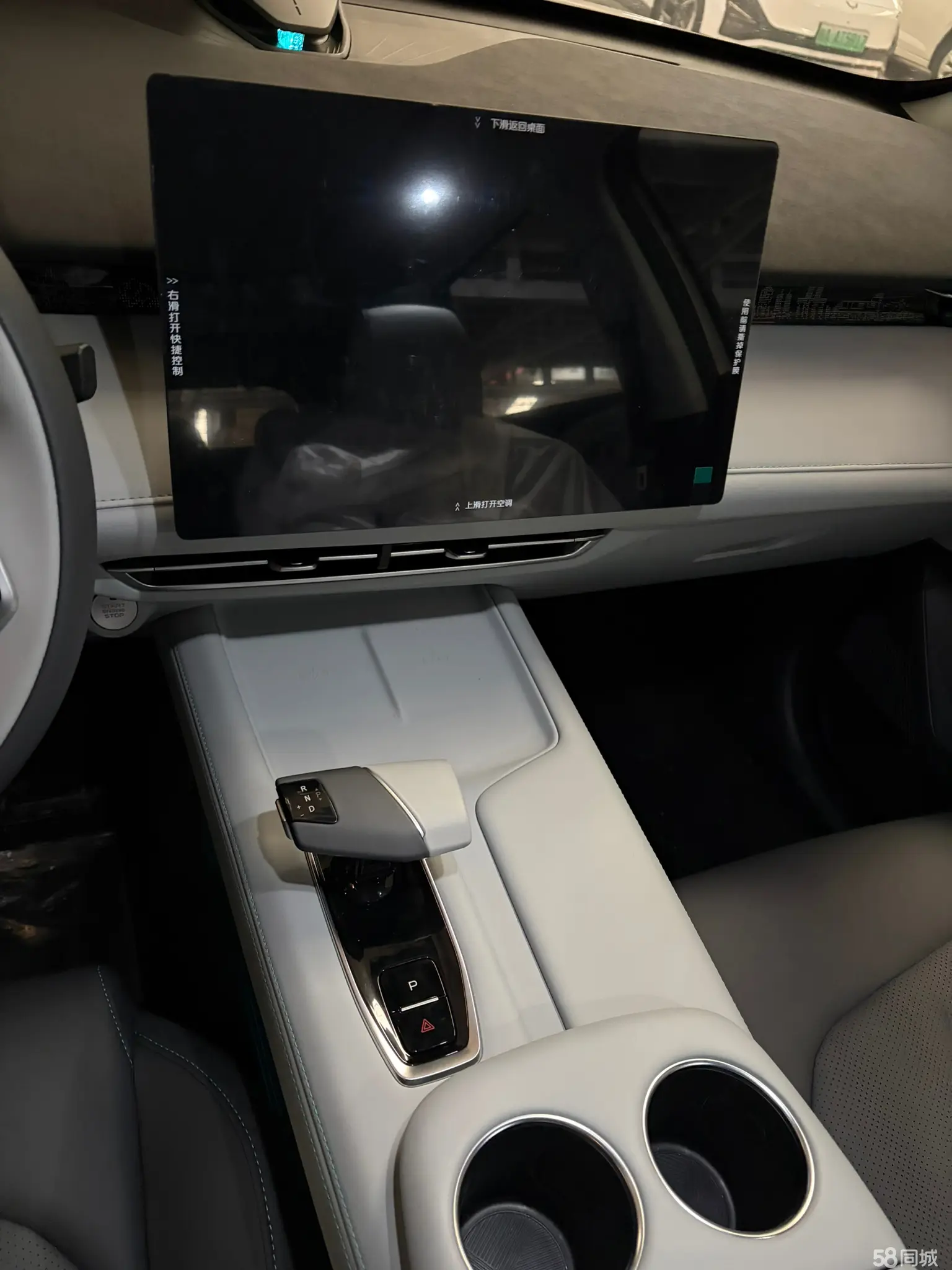 Changan UNI-Z 2024 car image #12