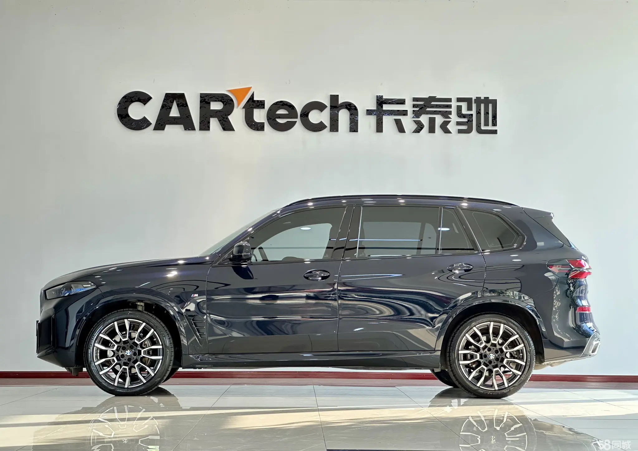 BMW X5 2023 imagen de coche #12