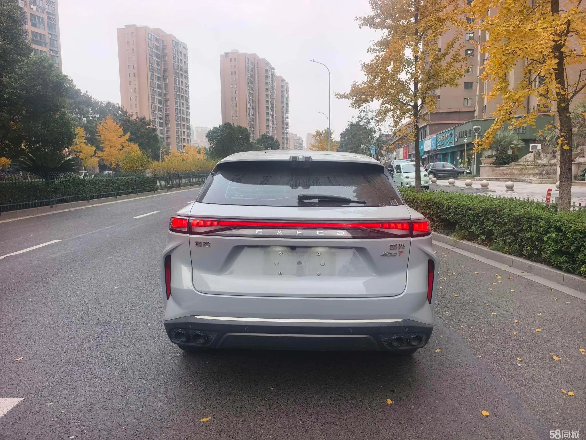 Exceed Yaoguang 2024 car image #12