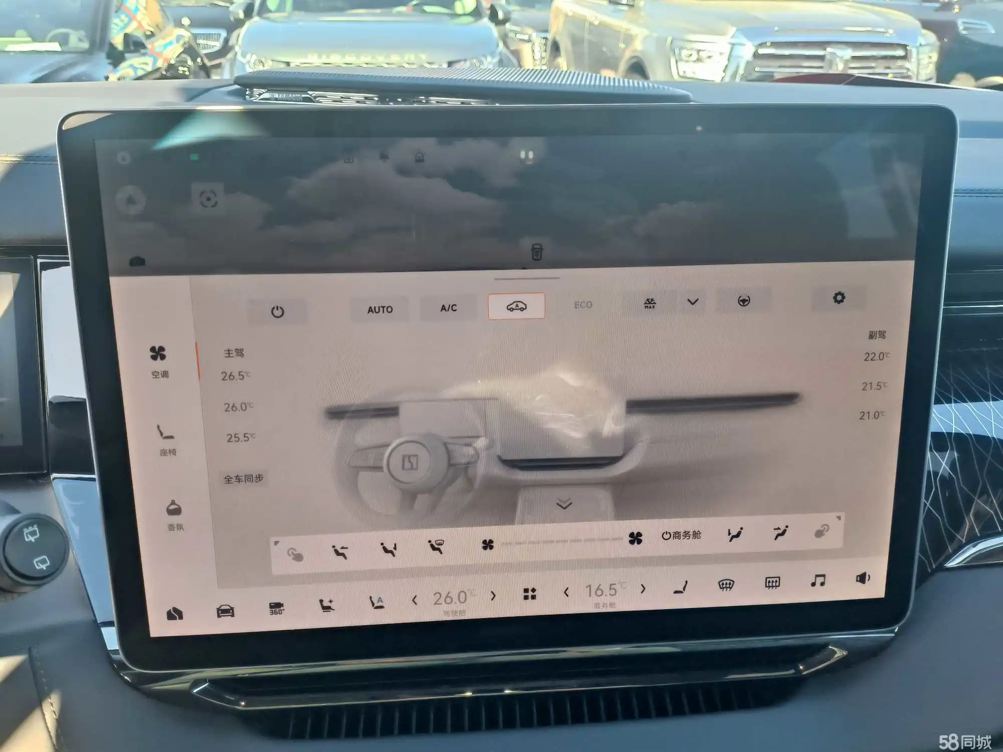 极氪 极氪009 2023 汽车图片 #12