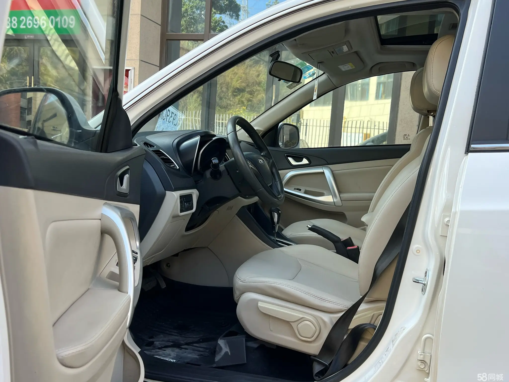 Chery Tiggo 5 2015 صورة سيارة #12