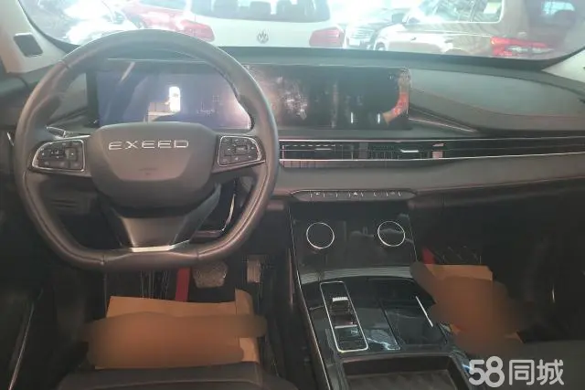 Exceed Chasing Wind 2023 car image #12