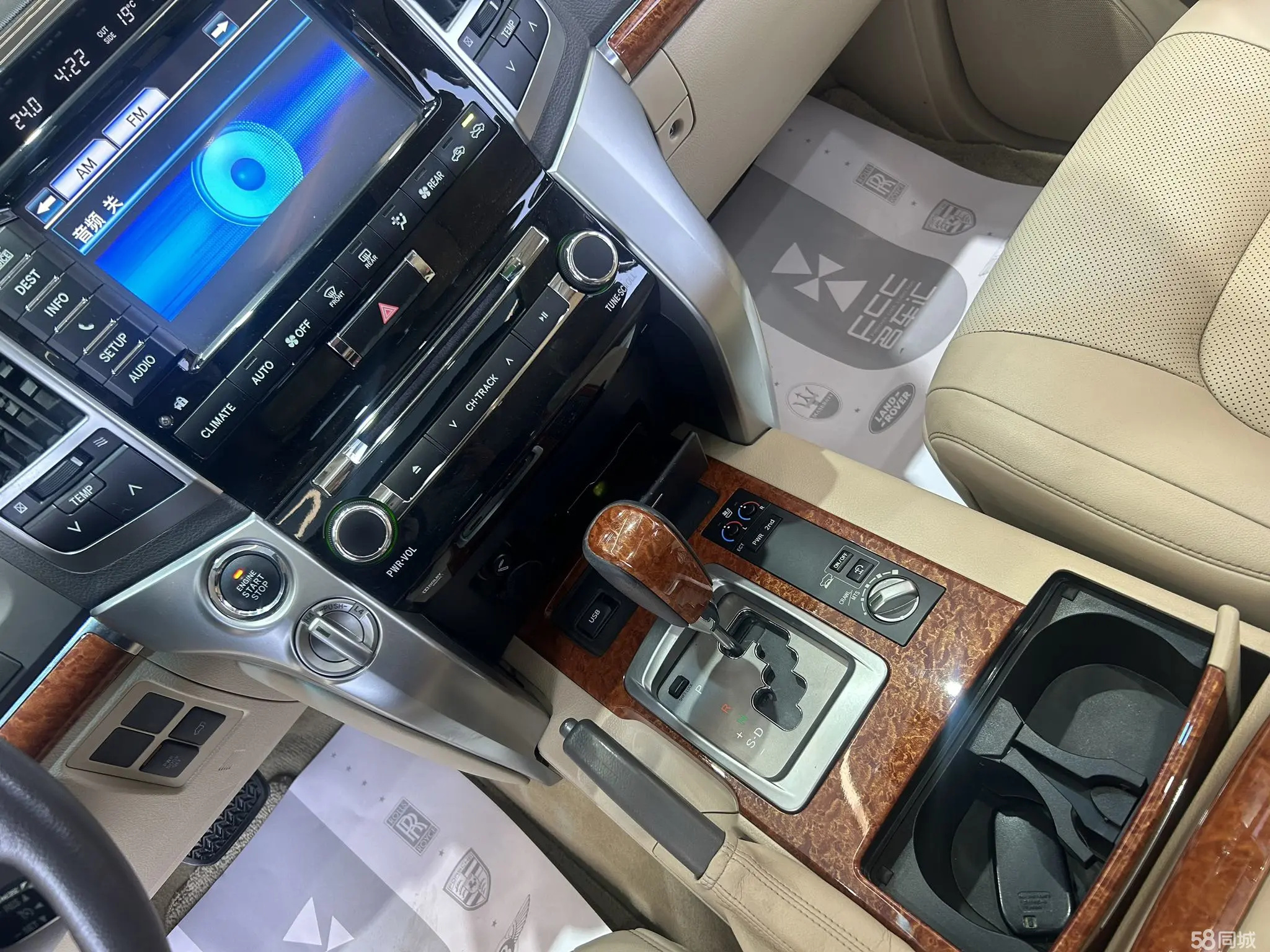 Toyota Land Cruiser 2017 #12 Toyota Land Cruiser 2017 immagine di auto #12