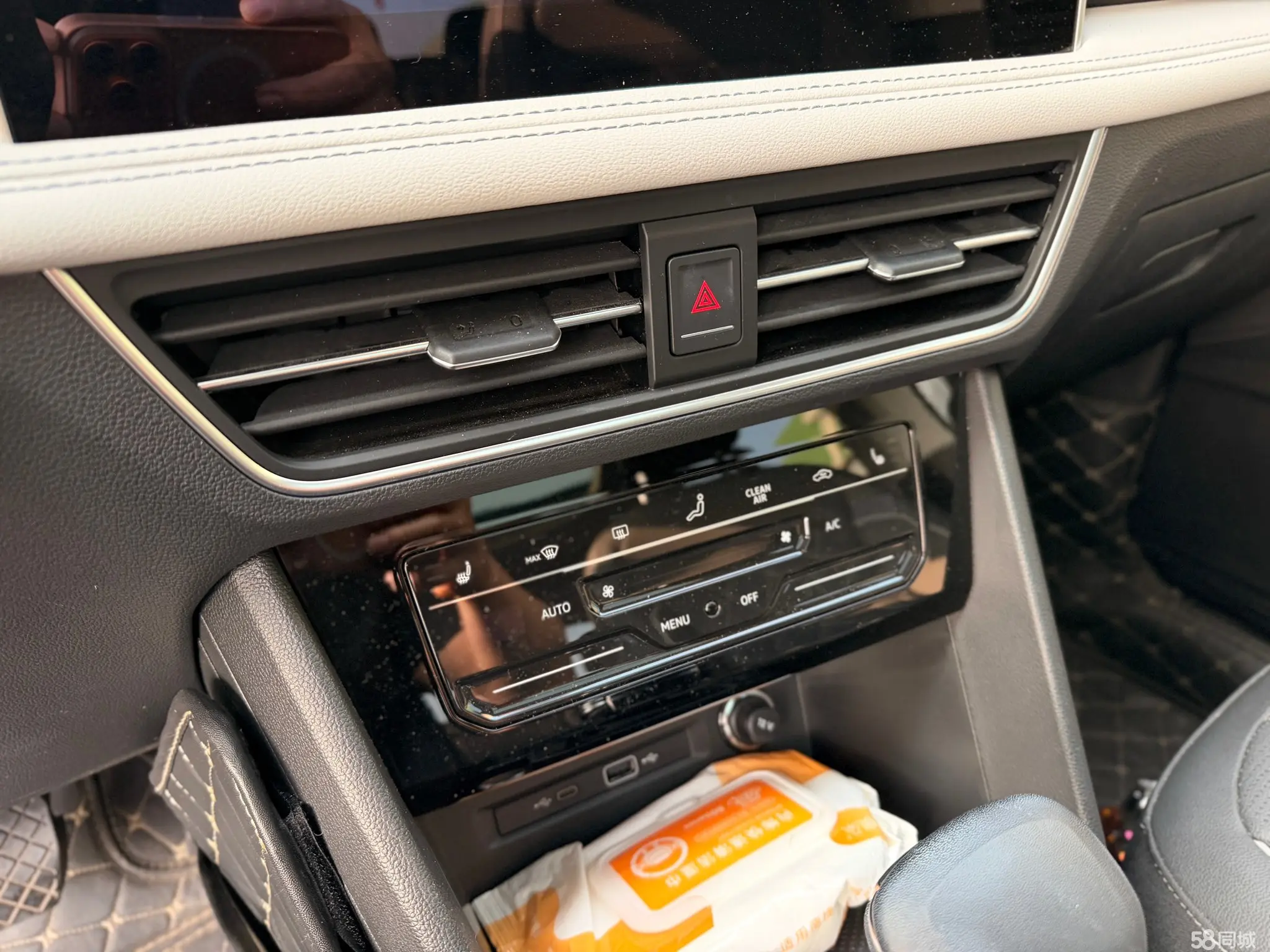 Volkswagen Tiguan L New Energy 2023 car image #12