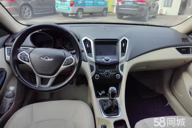 Chery Arrizo 7 2014 #12 Chery Arrizo 7 2014 immagine di auto #12