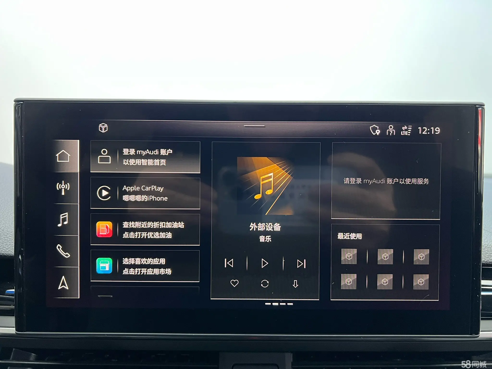 Audi RS 4 2022 car image #12