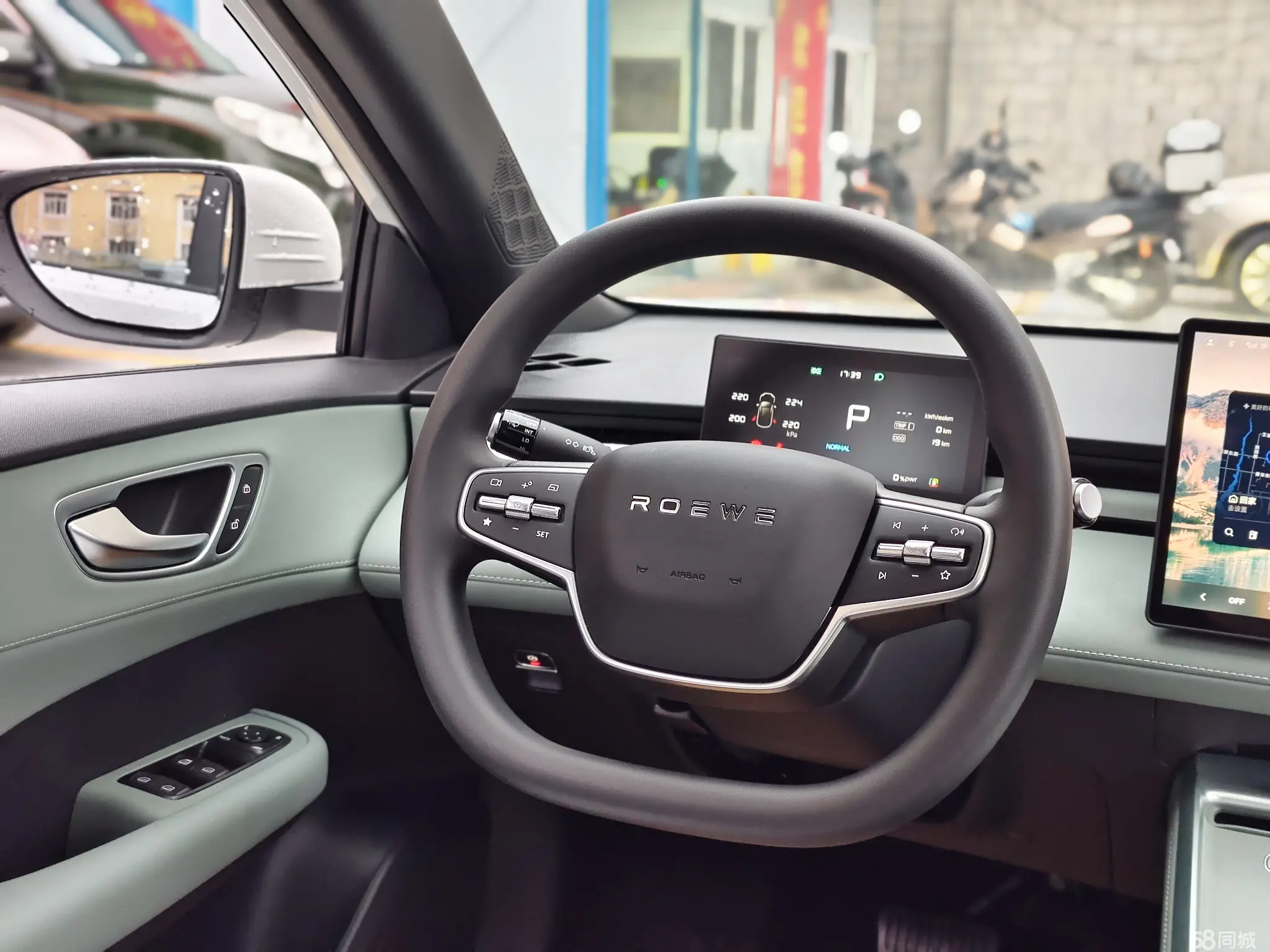 Roewe i5 2025 car image #12