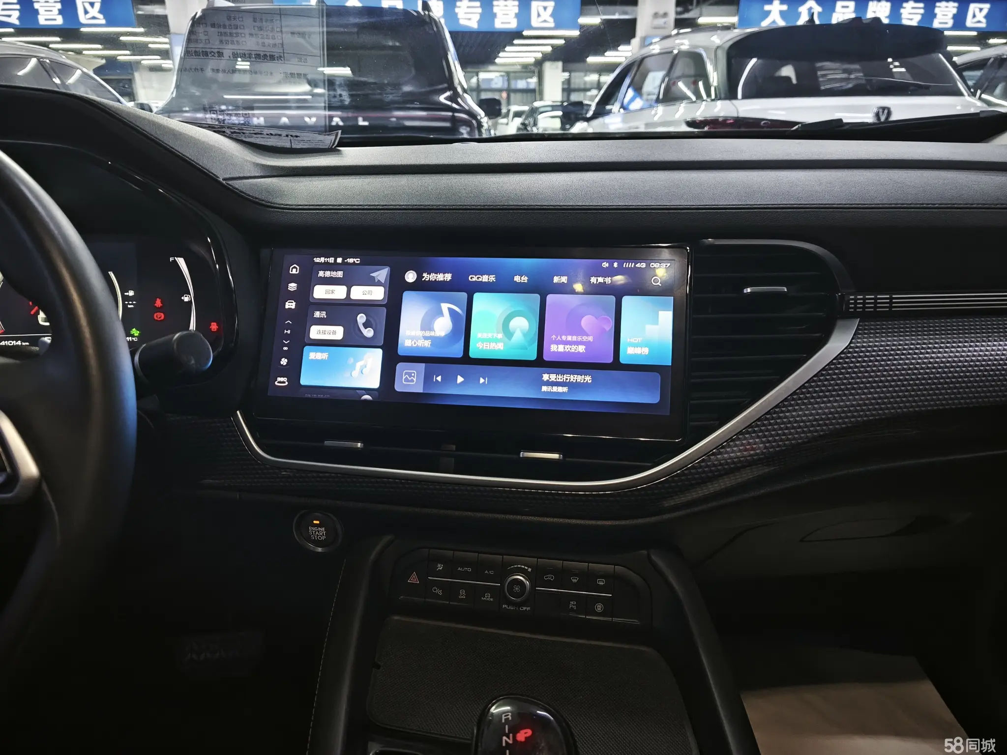 Haval F7x 2021 #12 Haval F7x 2021 car image #12