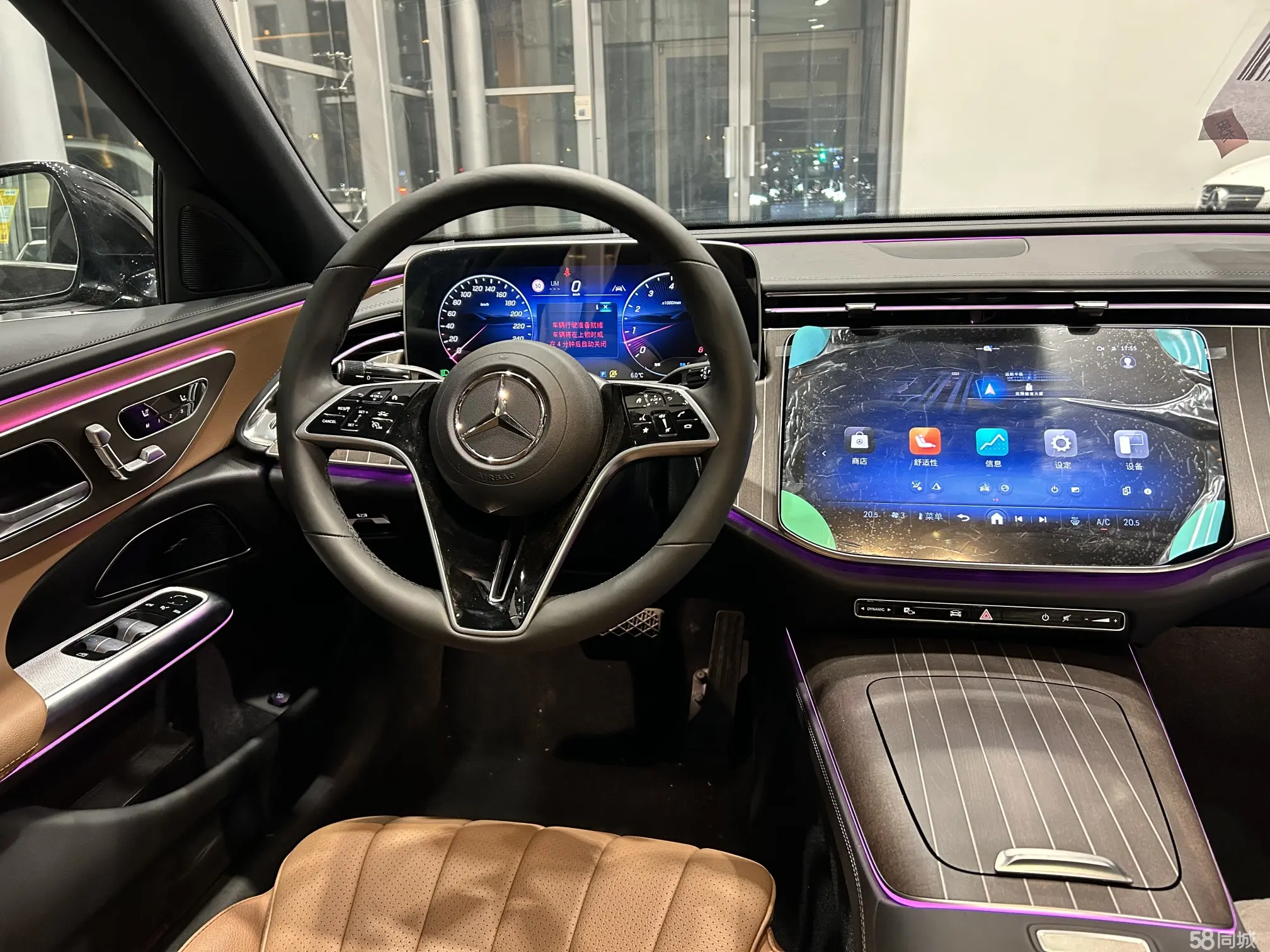 Mercedes-Benz E Class 2025 car image #12