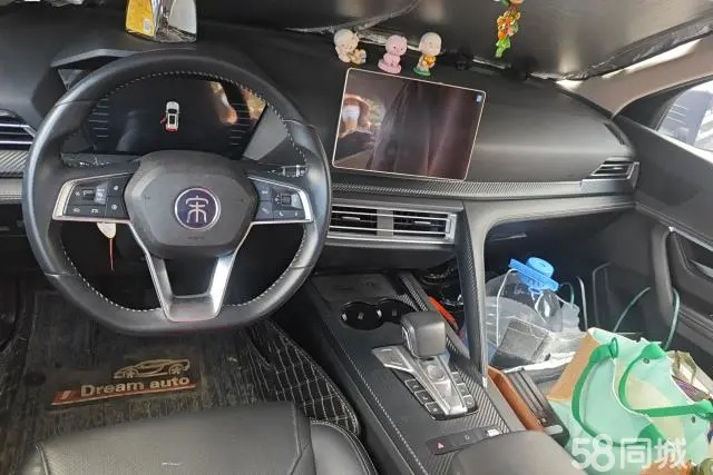 BYD Song Pro 2020 #12 BYD Song Pro 2020 car image #12