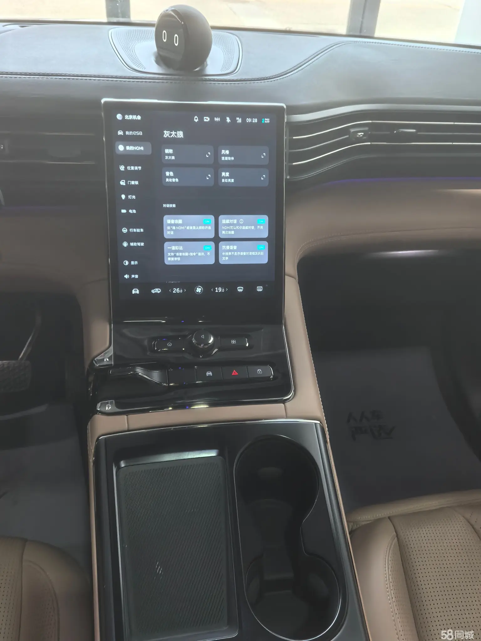 NIO ES8 2020 изображение автомобиля #12