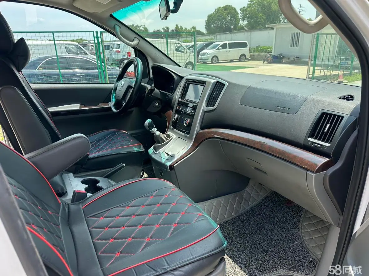 Forthing CM7 2014 car image #12