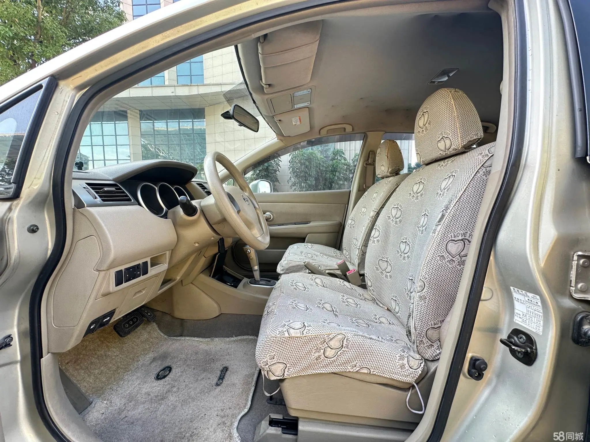 日产 颐达 2005 汽车图片 #12