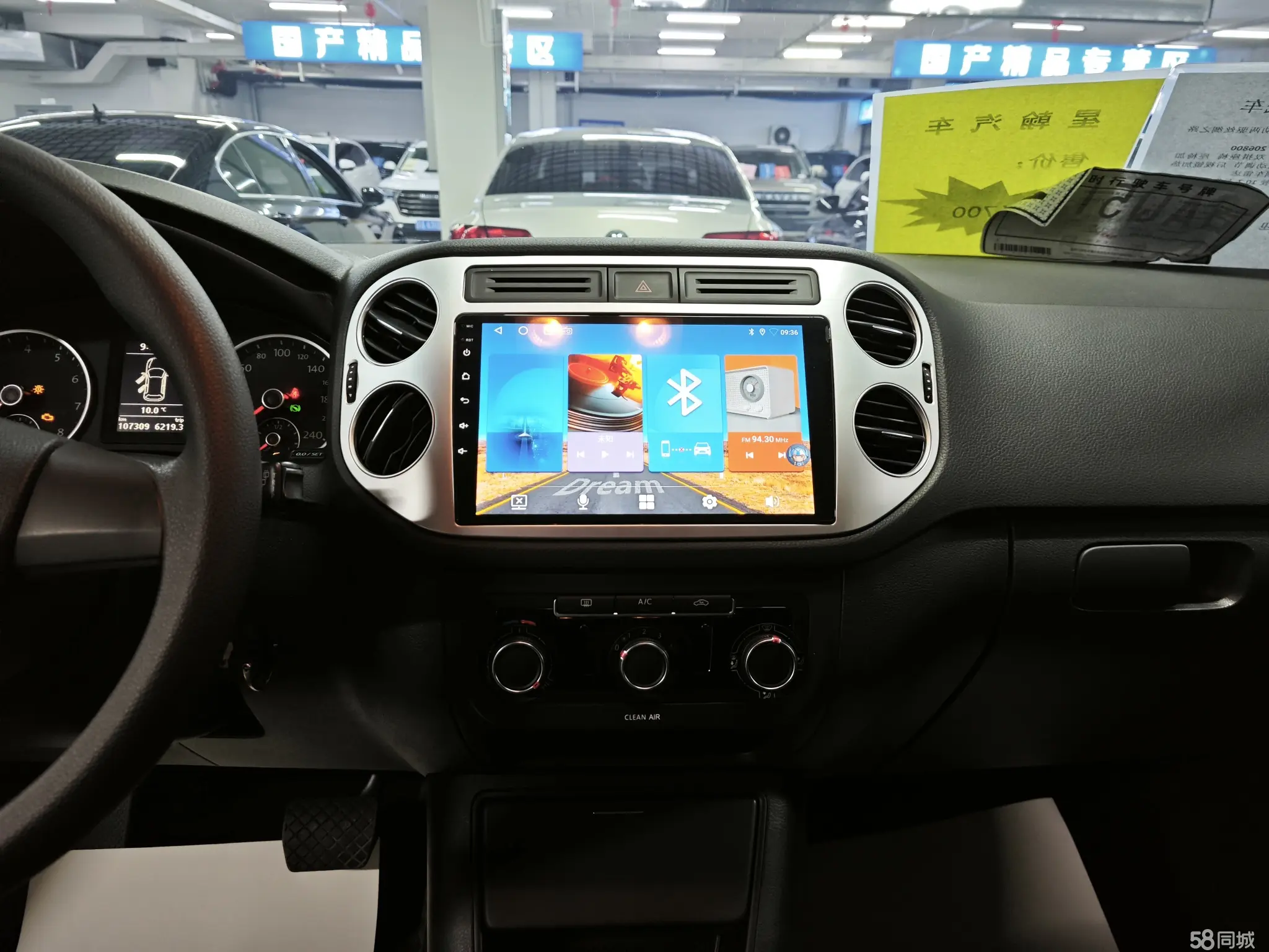 Volkswagen Tiguan 2019 #12 Volkswagen Tiguan 2019 car image #12