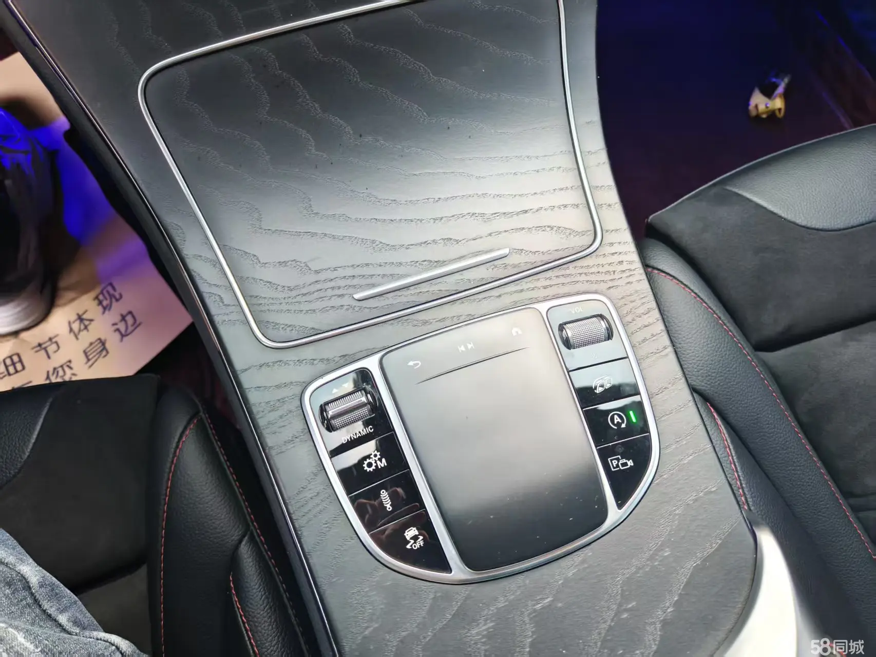 Mercedes-Benz GLC AMG 2022 immagine di auto #12