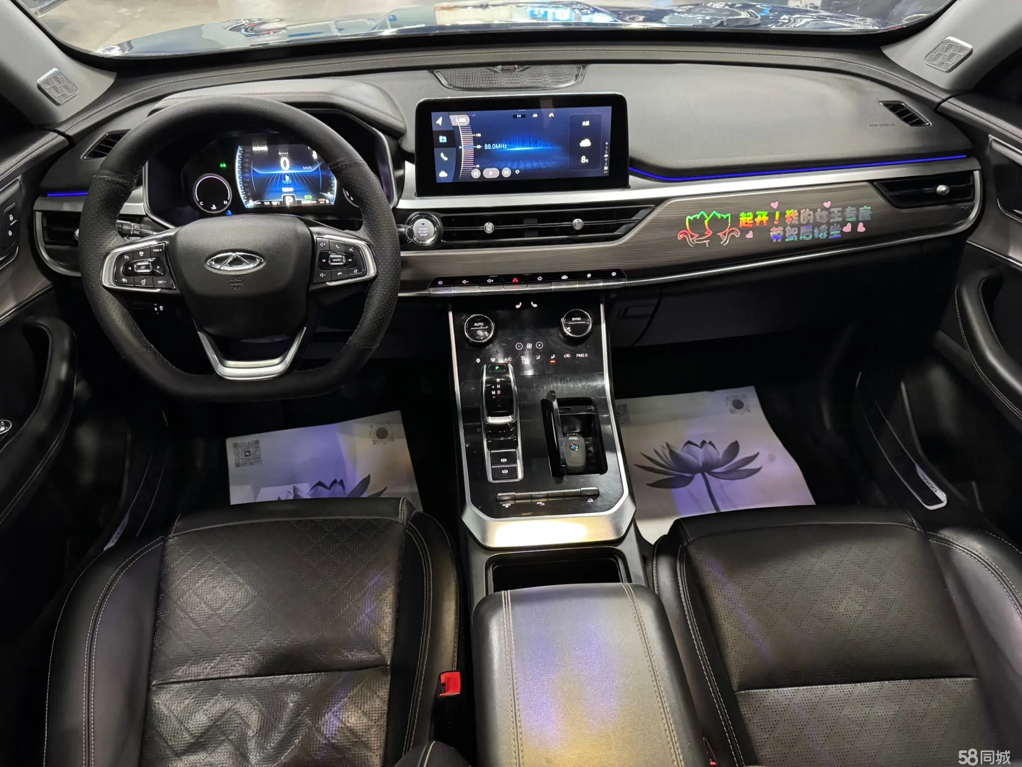 Chery Tiggo 8 2019 car image #12