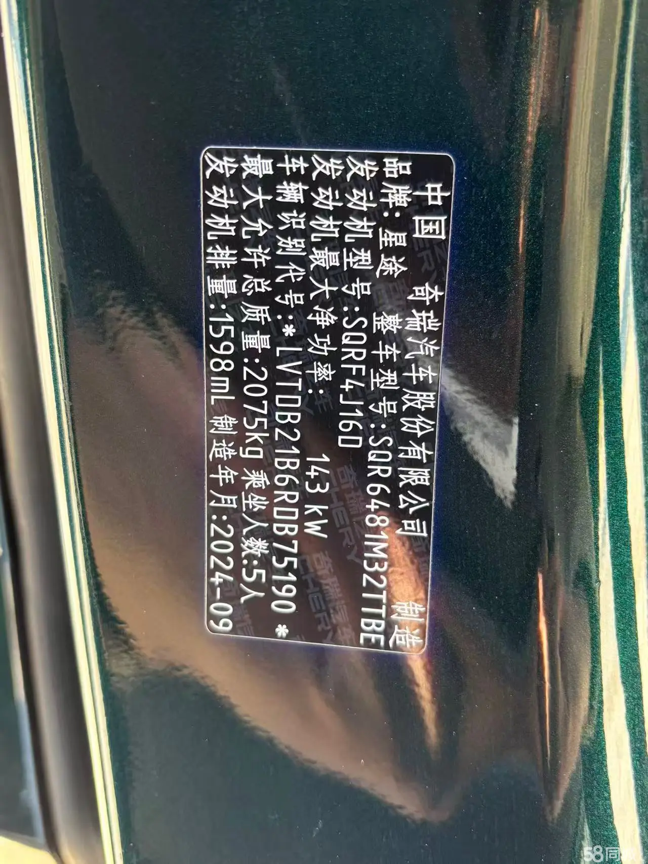 Exceed Lingyun 2025 #12 Exceed Lingyun 2025 car image #12