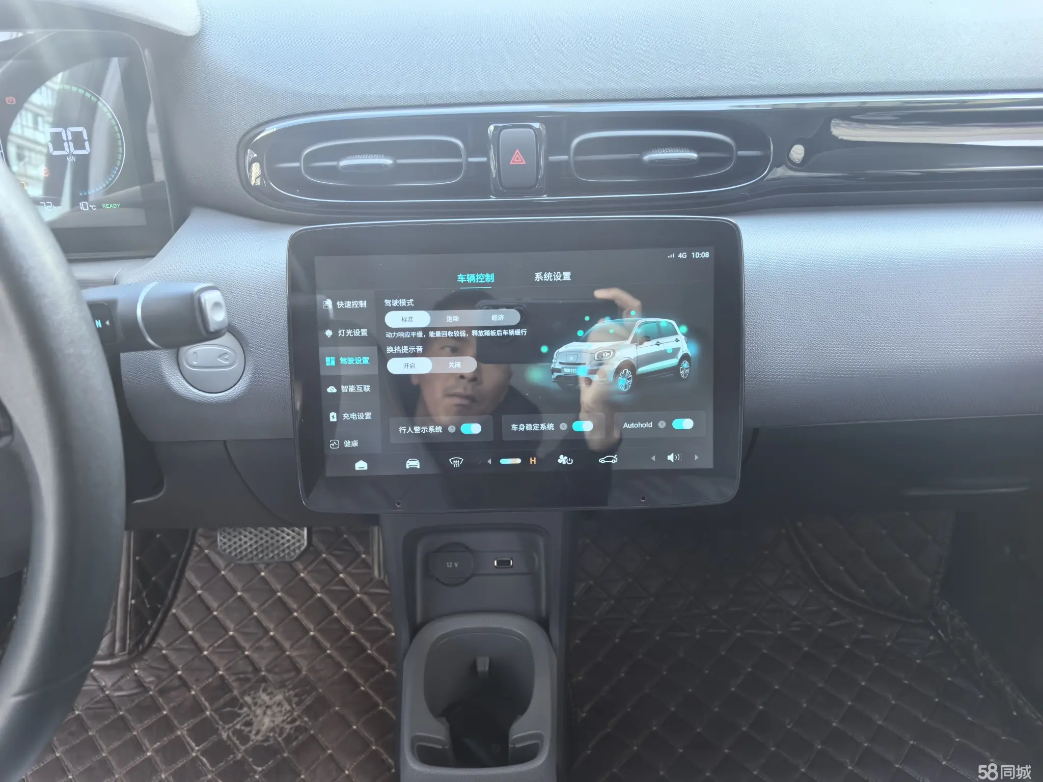 零跑汽车 零跑T03 2024 汽车图片 #12