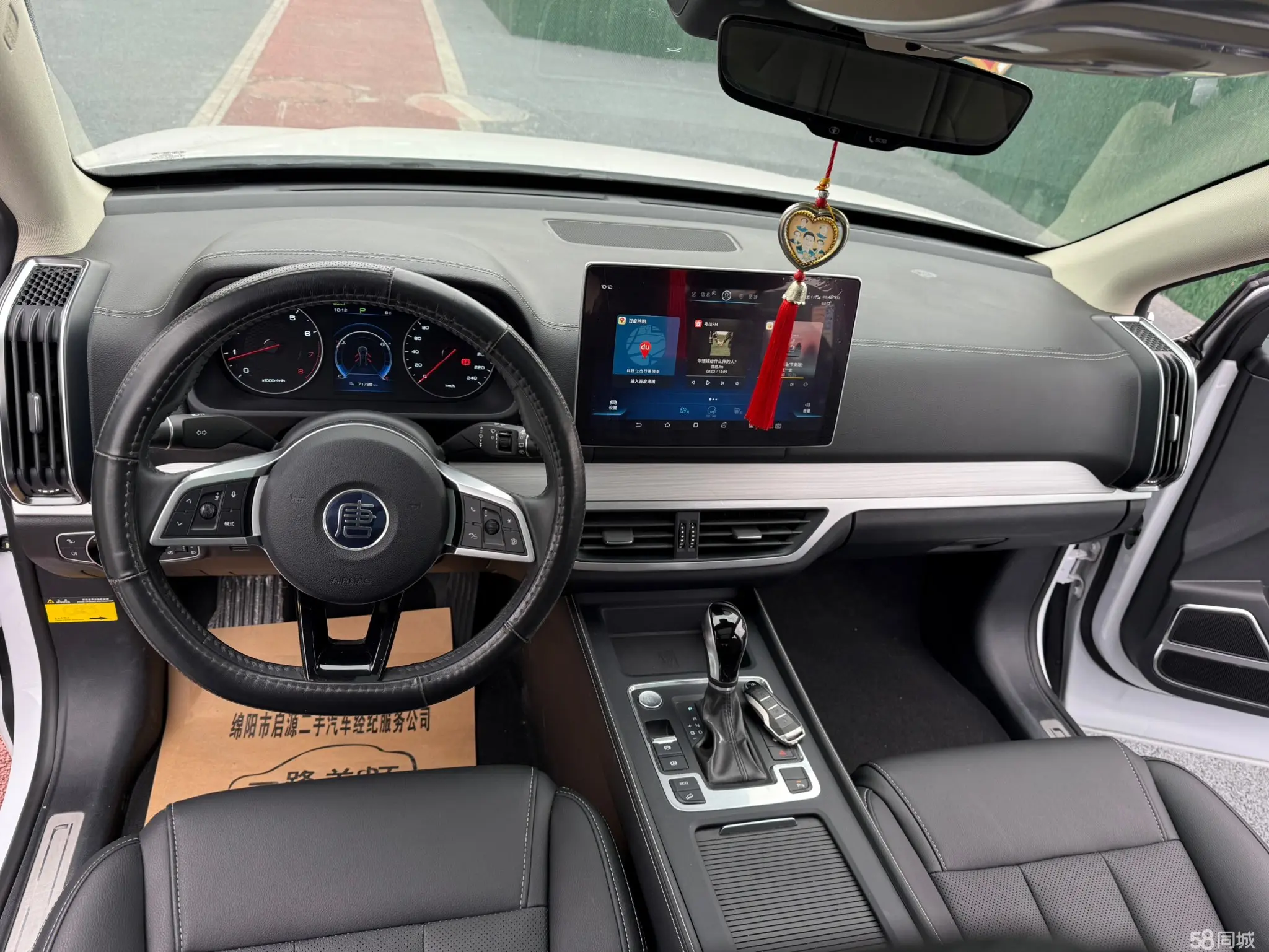 BYD Tang 2019 #12 BYD Tang 2019 car image #12