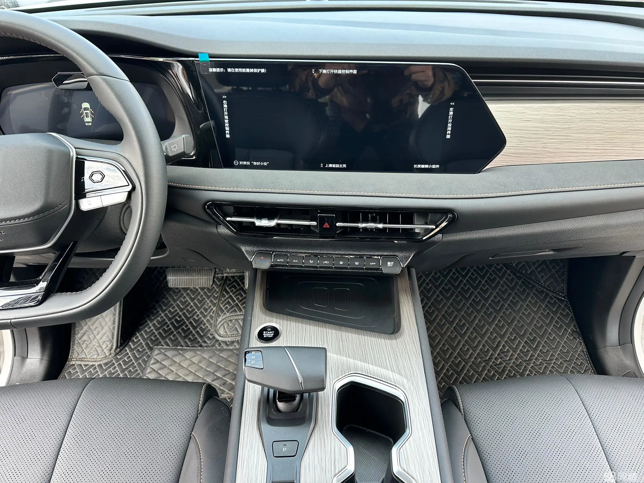 Changan X7 PLUS 2024 image de voiture #12