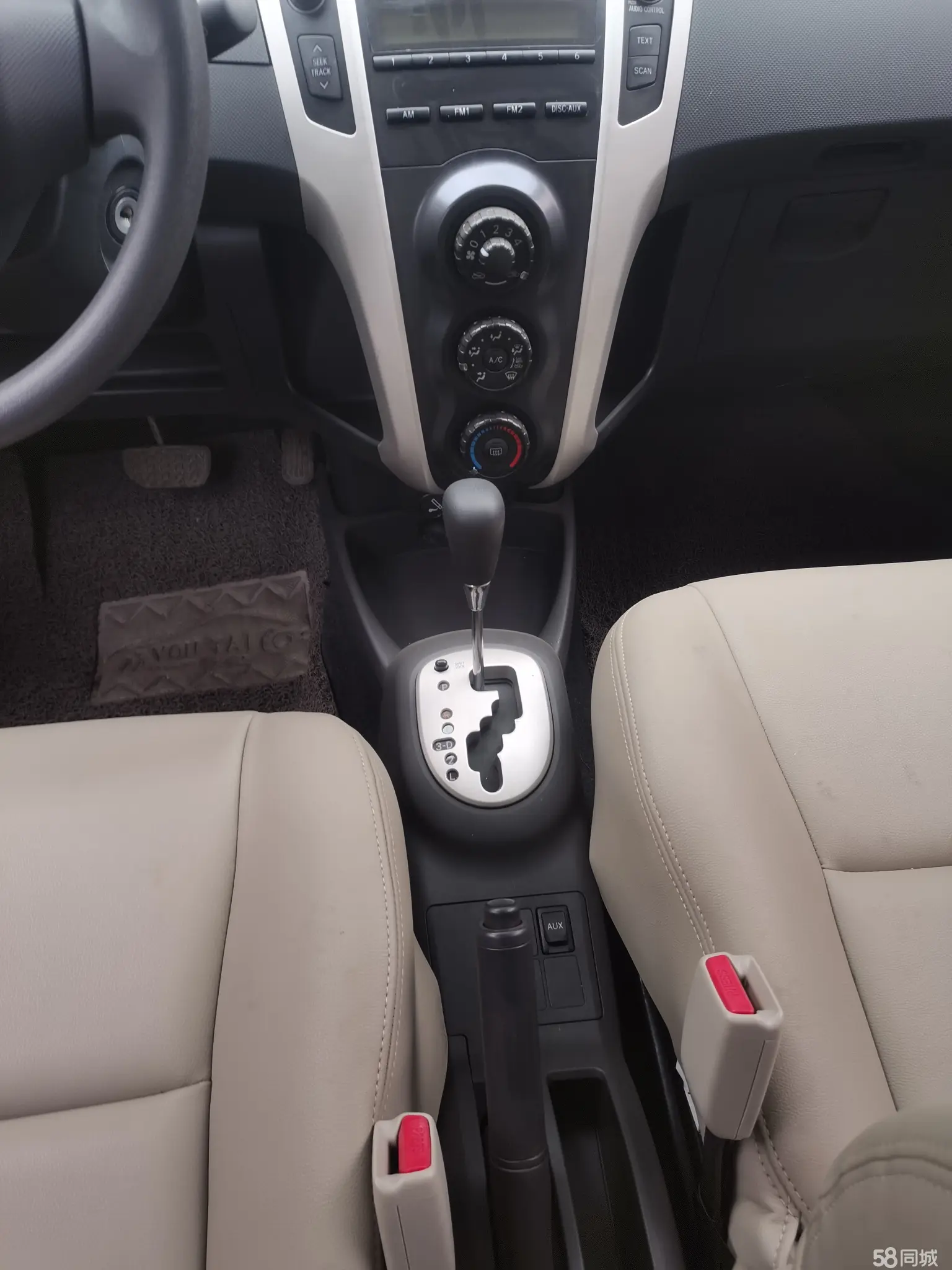 Toyota Yaris 2013 imagem de carro #12