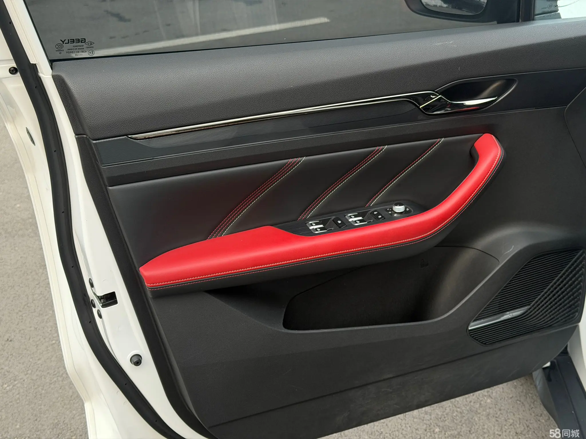 GEELY Emgrand S 2022 car image #12