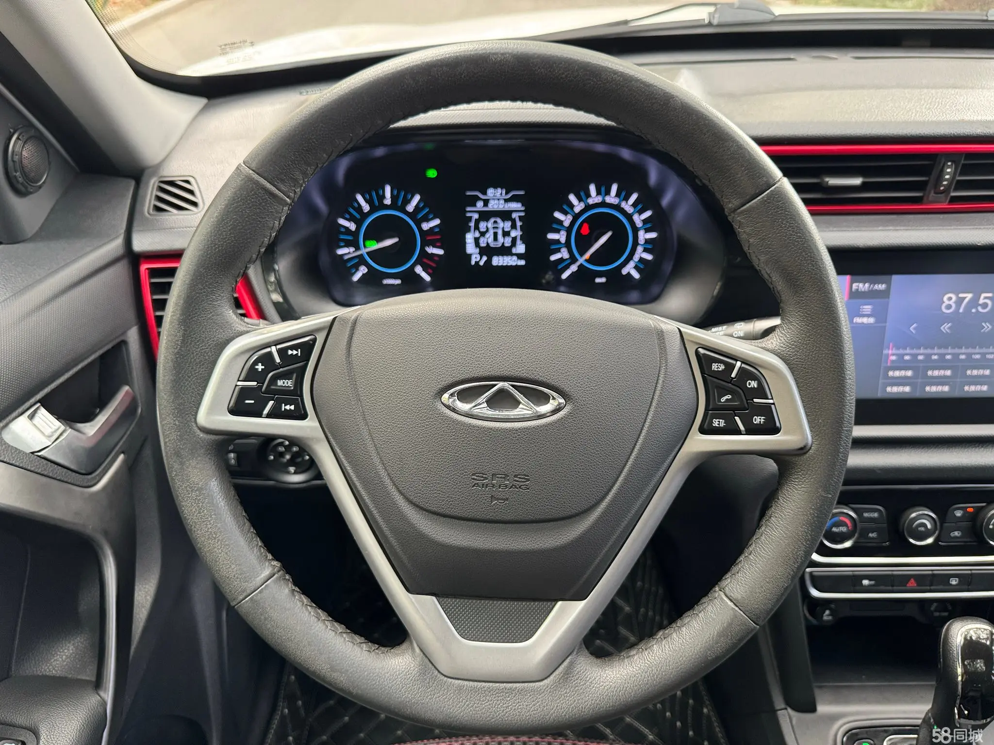 Chery Tiggo 3 2017 #12 Chery Tiggo 3 2017 car image #12