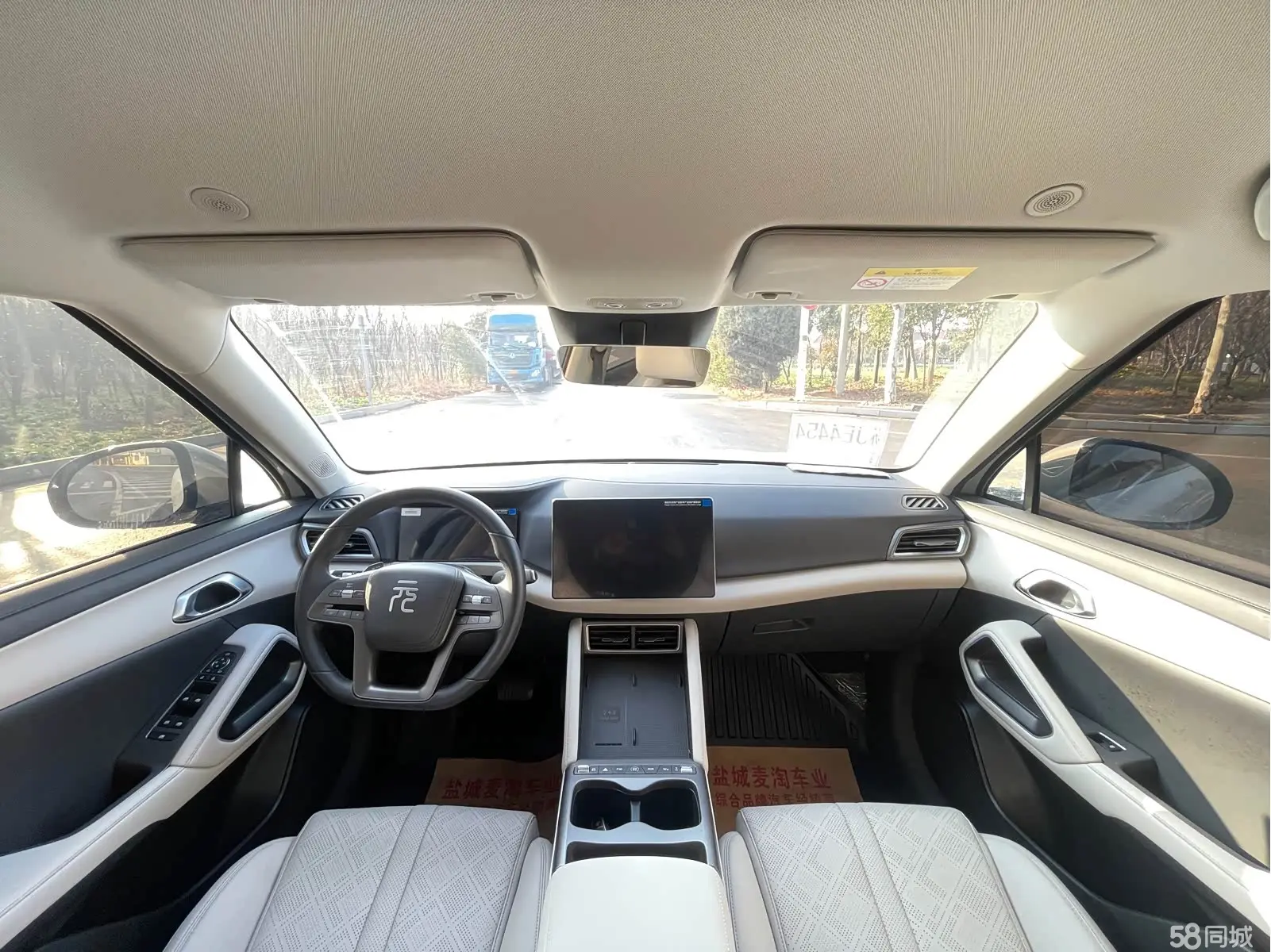 BYD YuanUP 2025 #12 BYD YuanUP 2025 car image #12