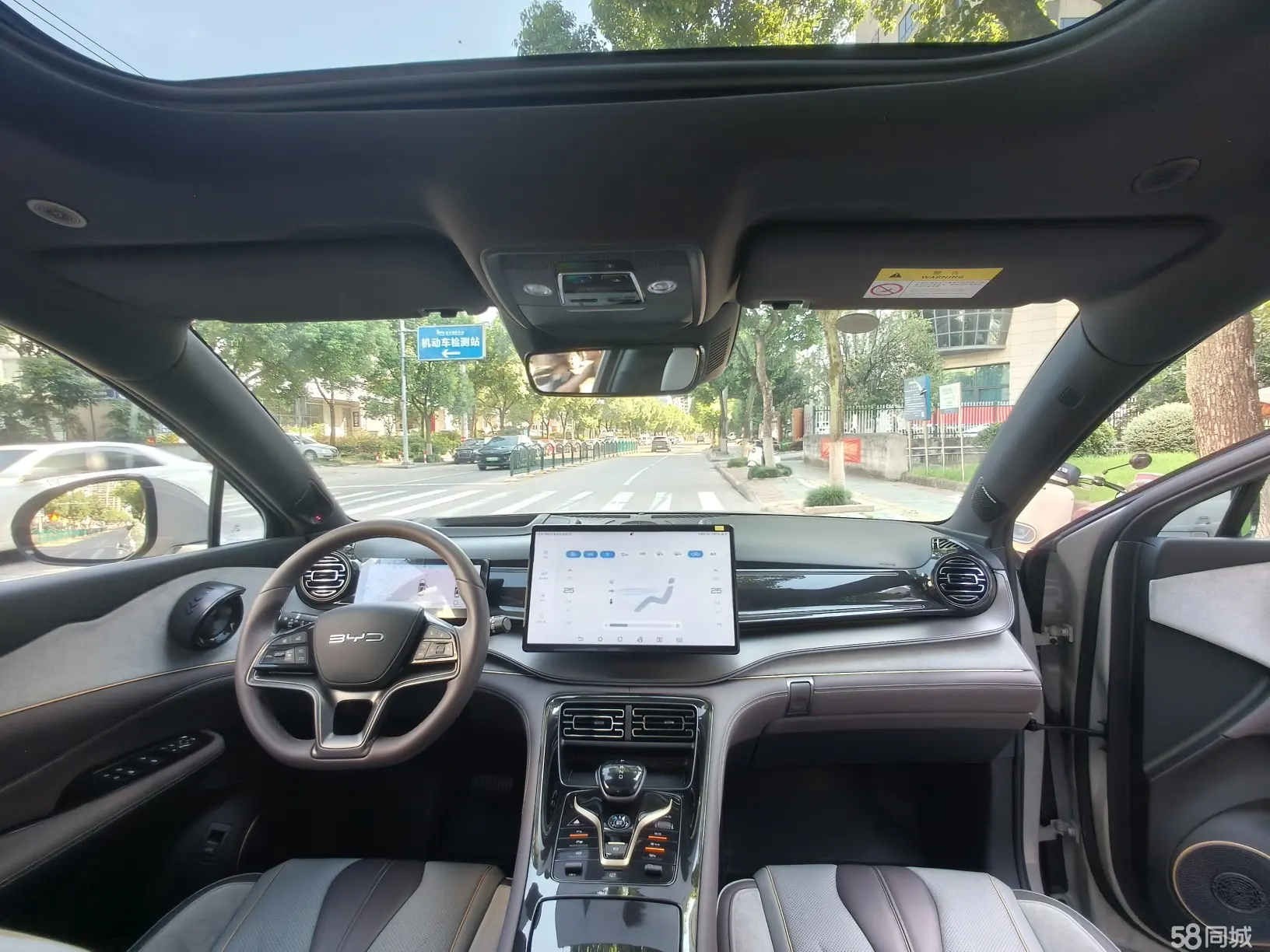 BYD Frigate 07 2022 #12 BYD Frigate 07 2022 car image #12