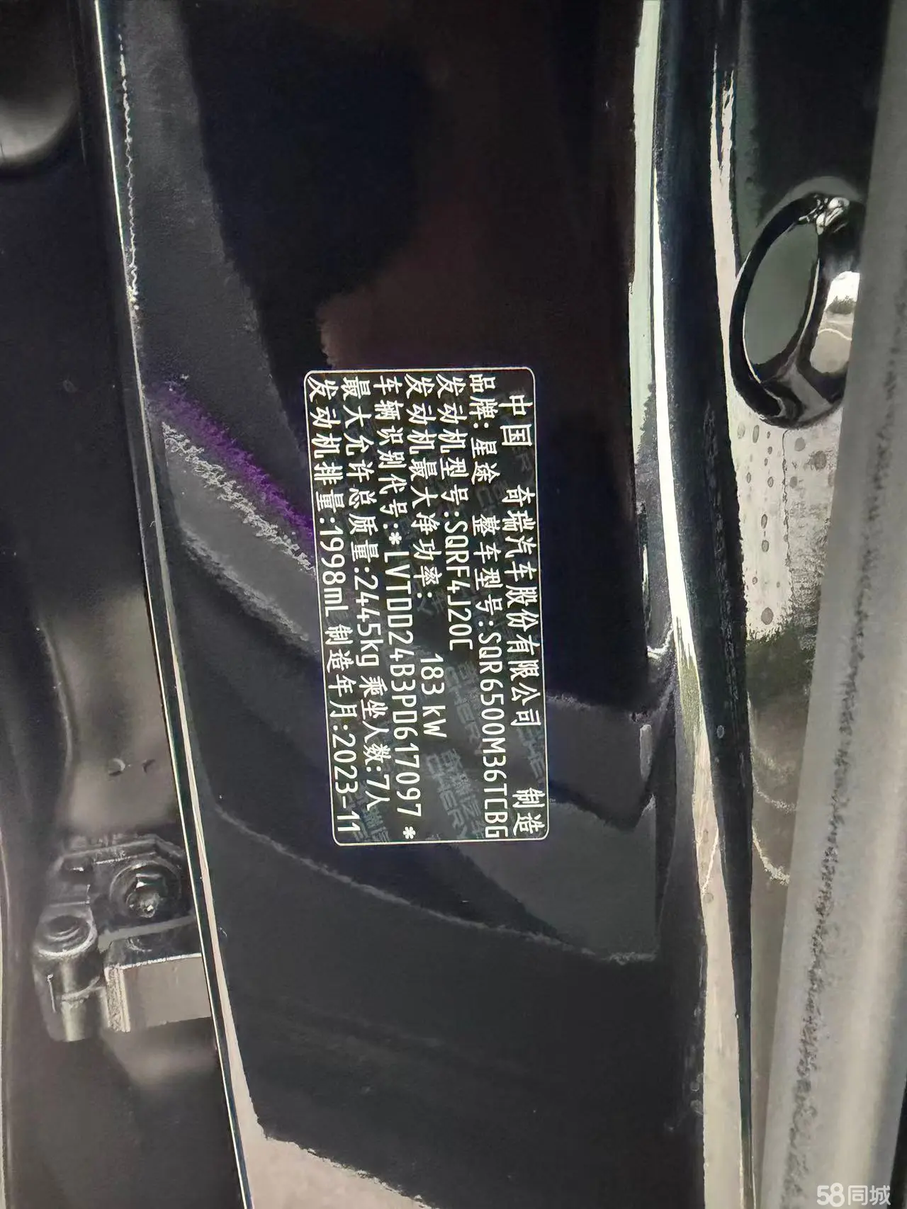 Exceed Lanyue 2023 صورة سيارة #12