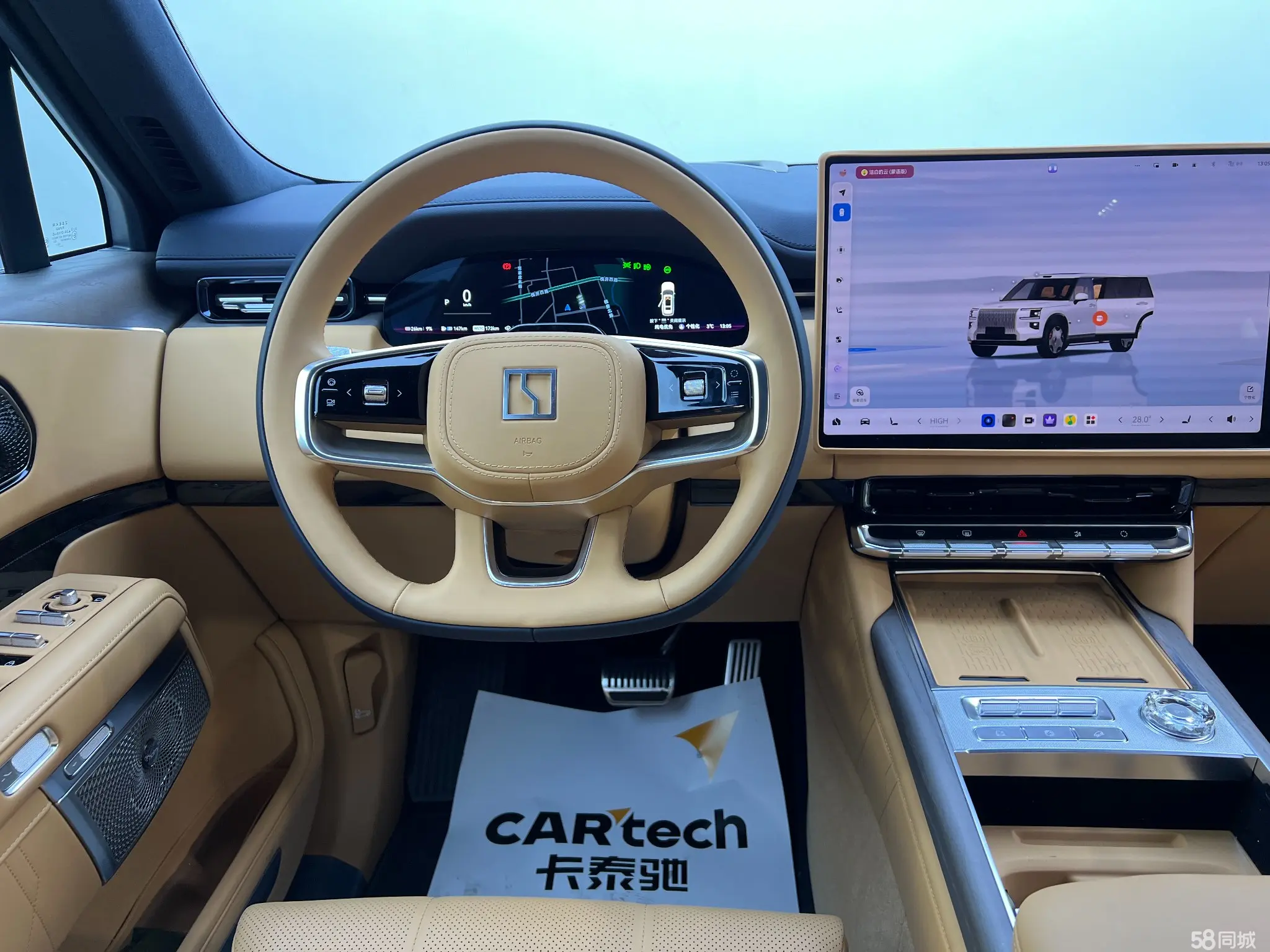 极氪 极氪9X 2025 汽车图片 #12