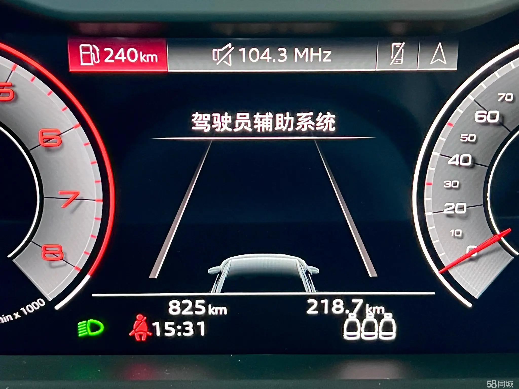 Audi A8 2024 car image #12