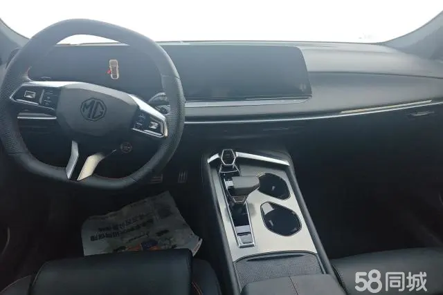 MG 7 2024 immagine di auto #12