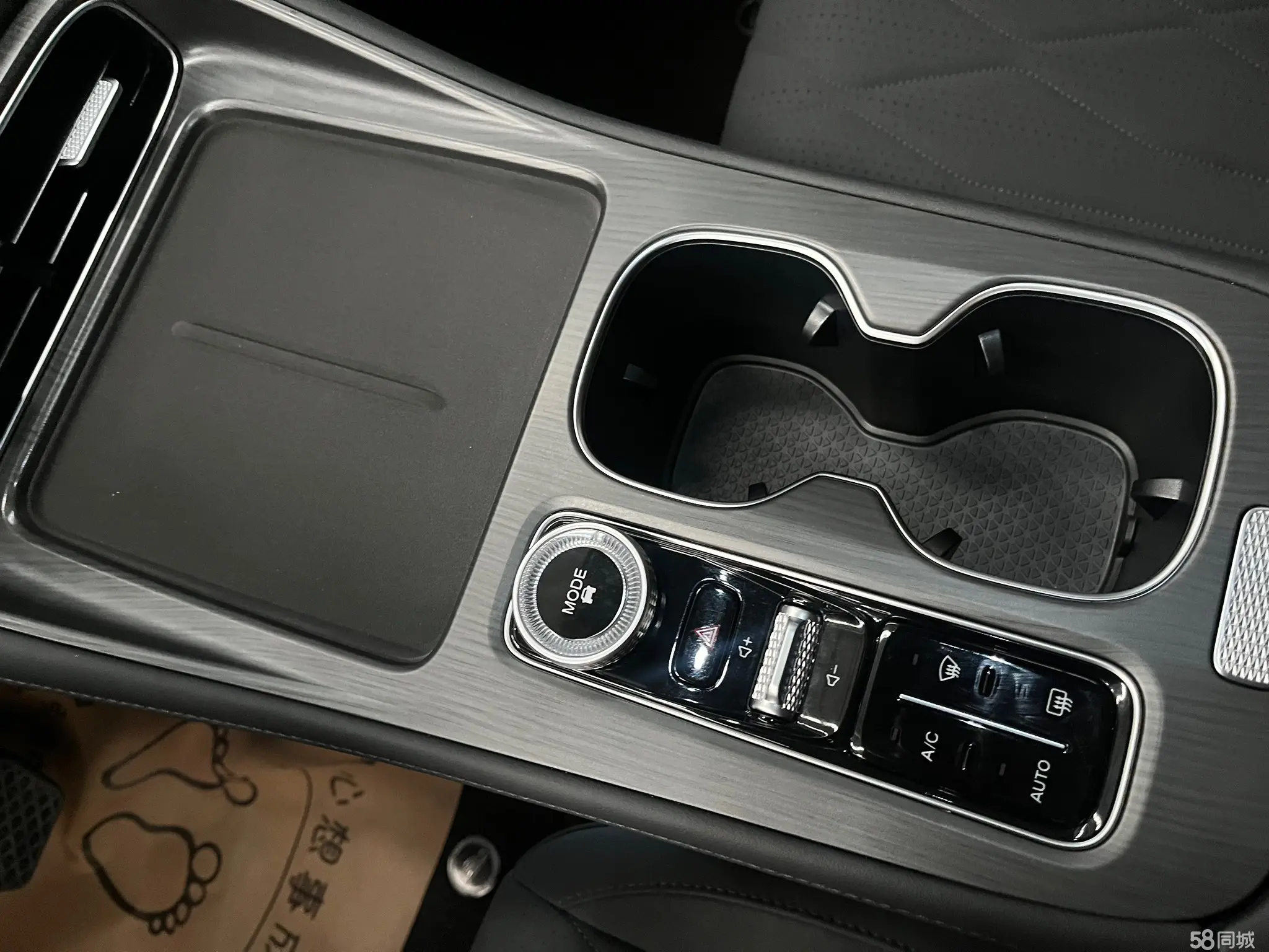 Chery Tiggo 8 Plus 2025 car image #12